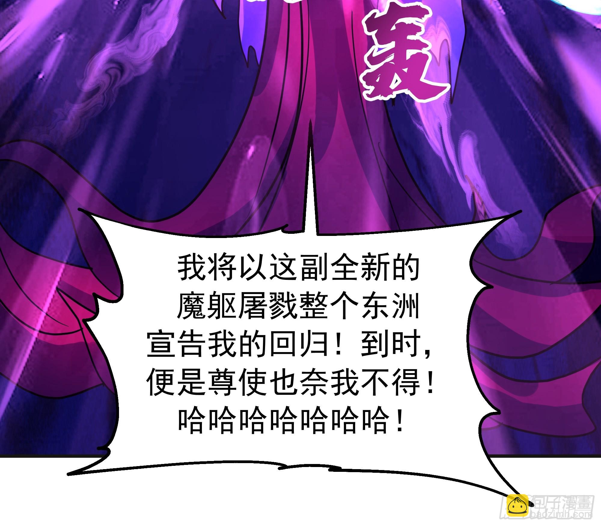 破阵-第246话