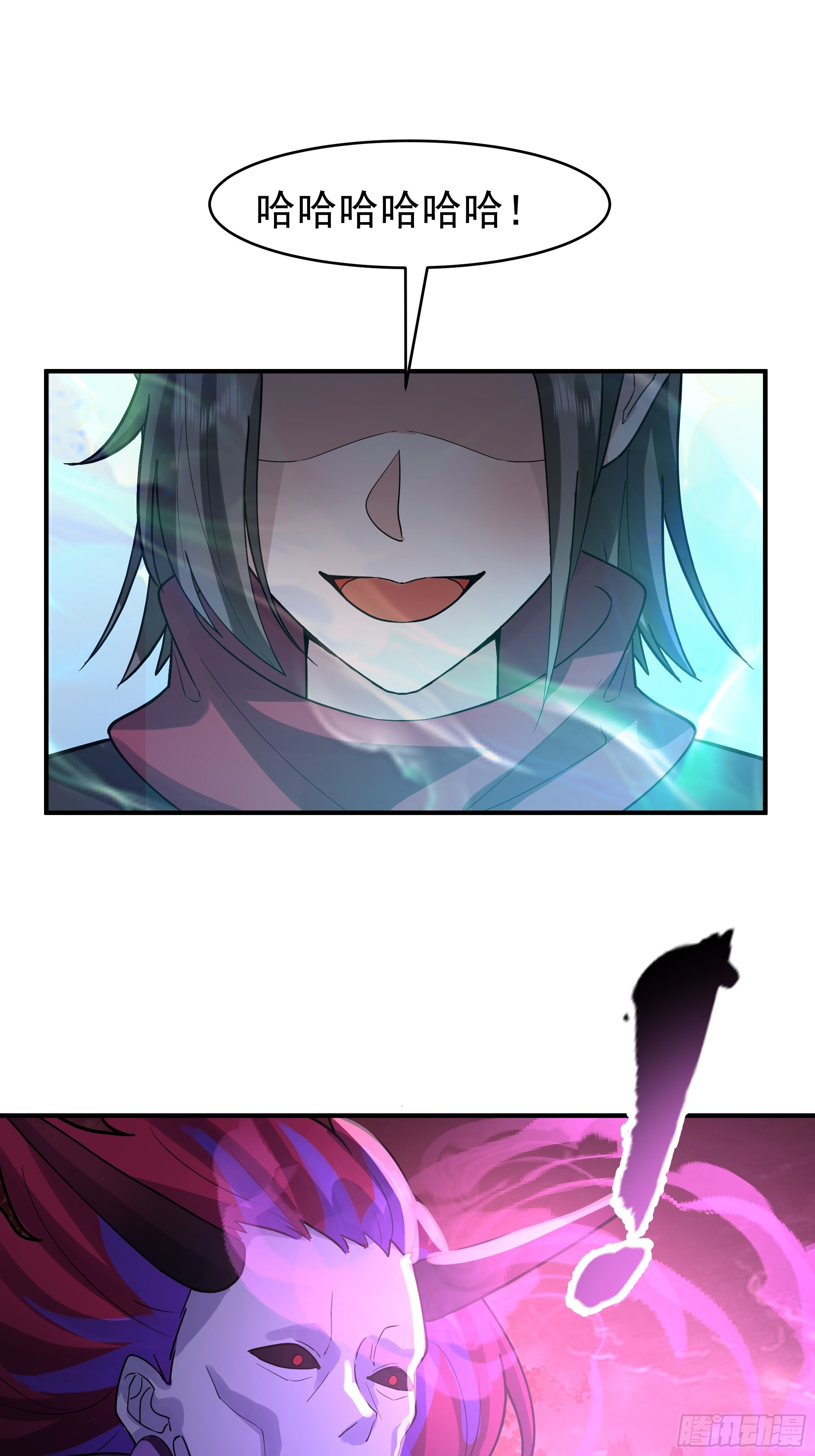破阵-第246话