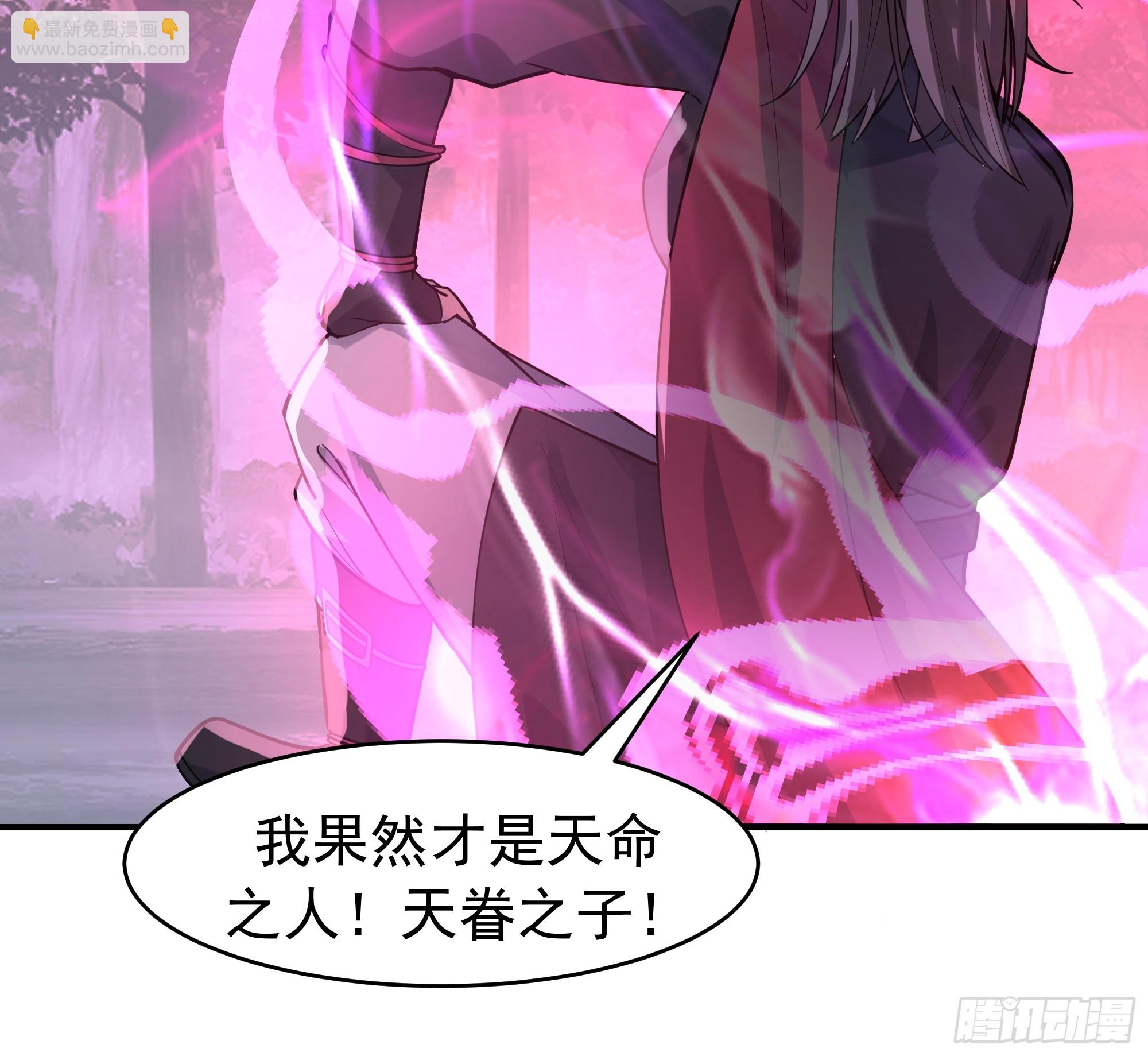 破阵-第246话