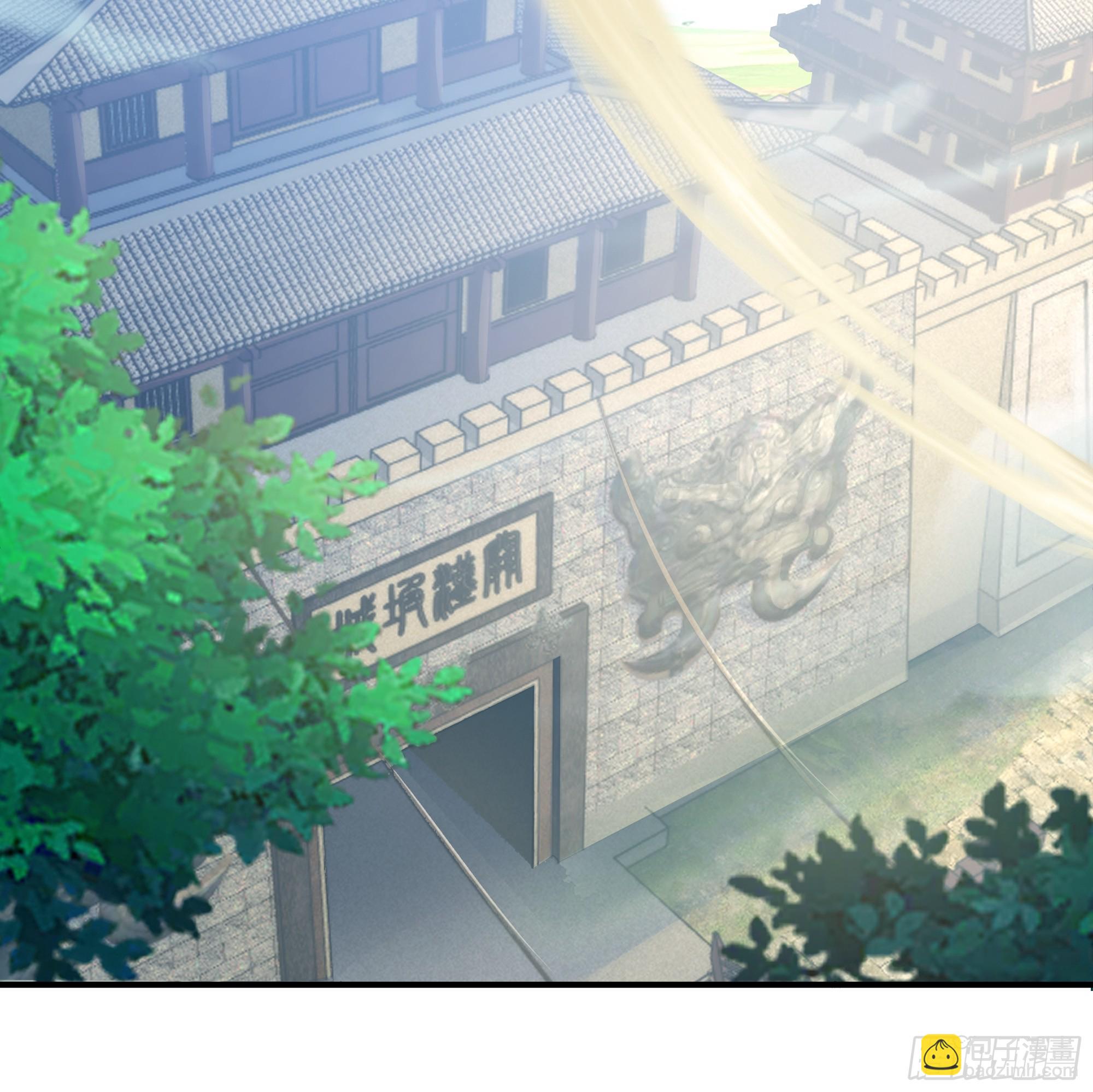 破阵-第246话