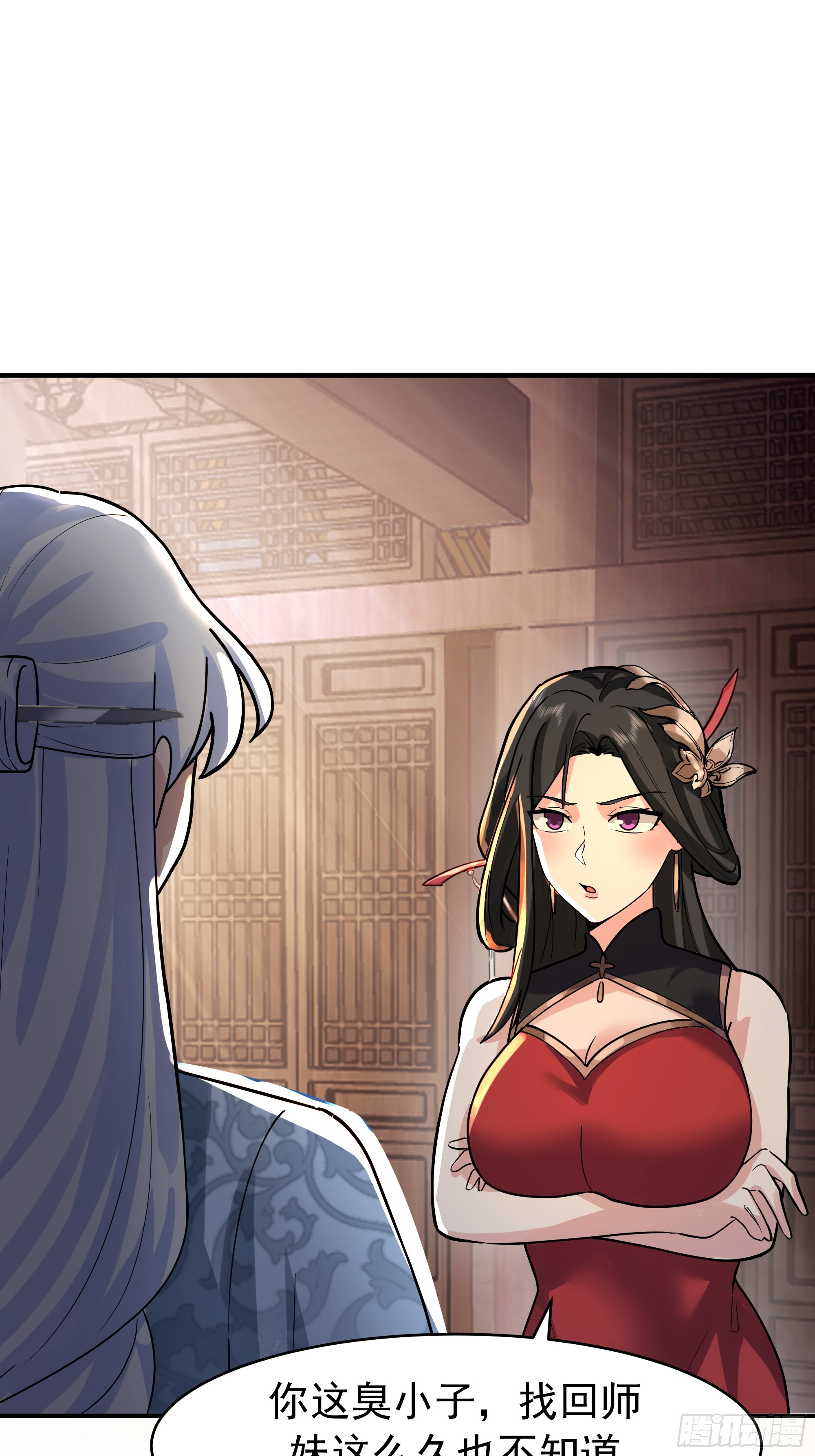 破阵-第246话
