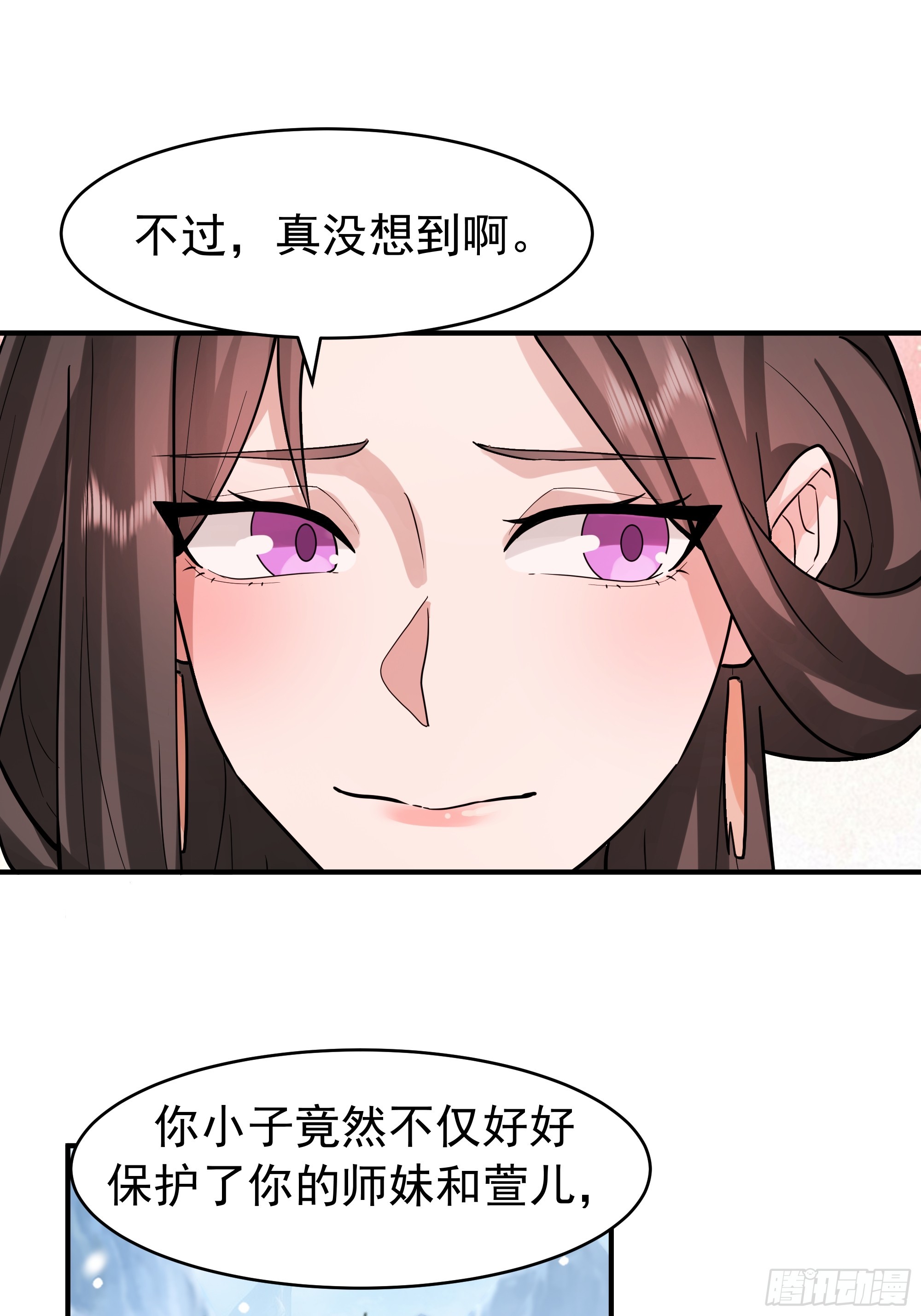 破阵-第246话