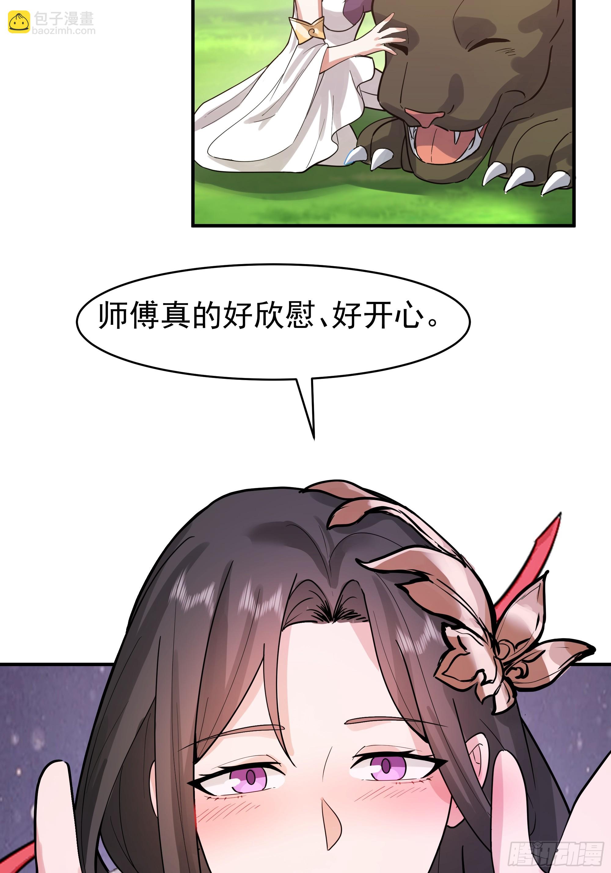 破阵-第246话