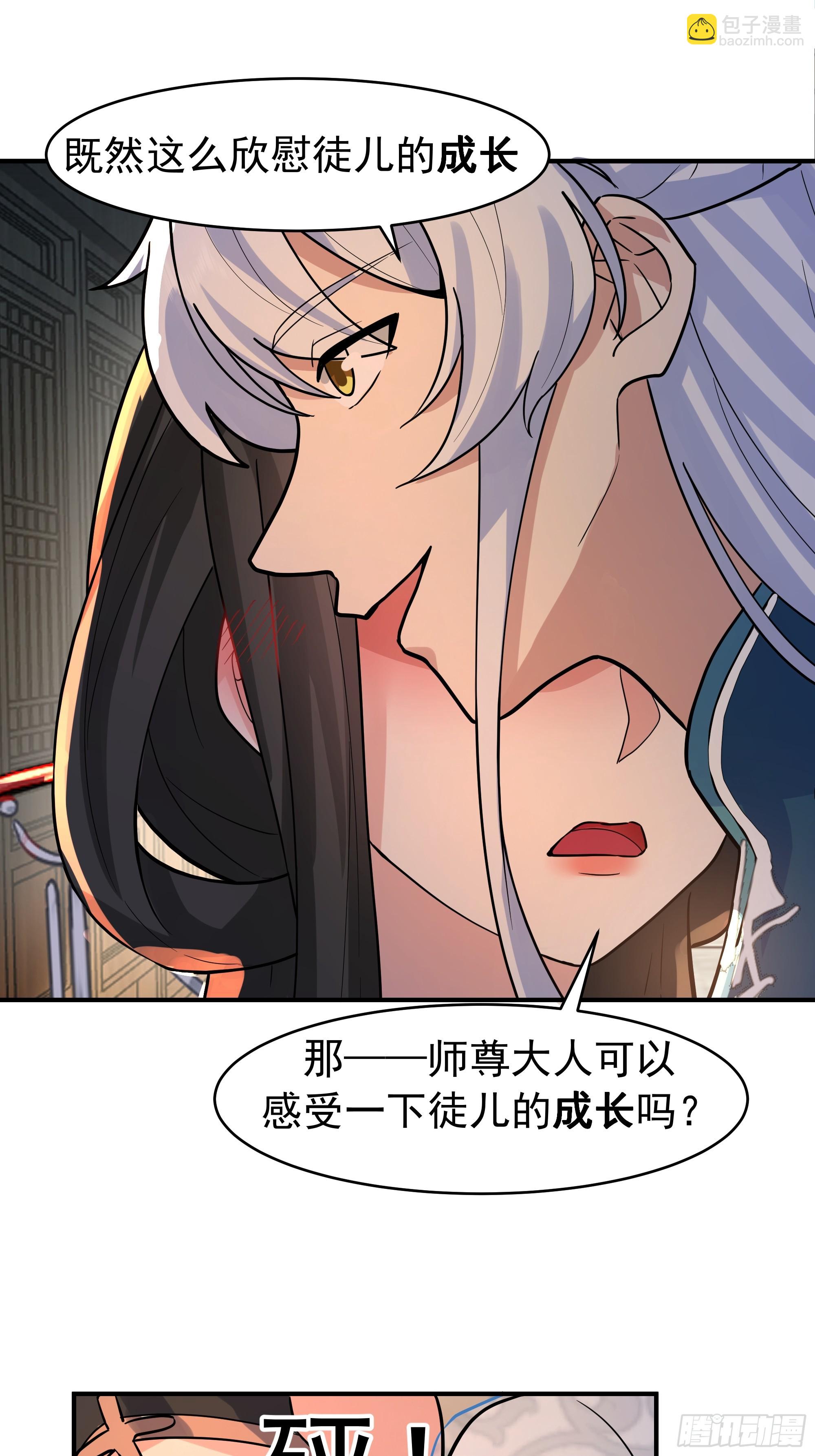 破阵-第246话
