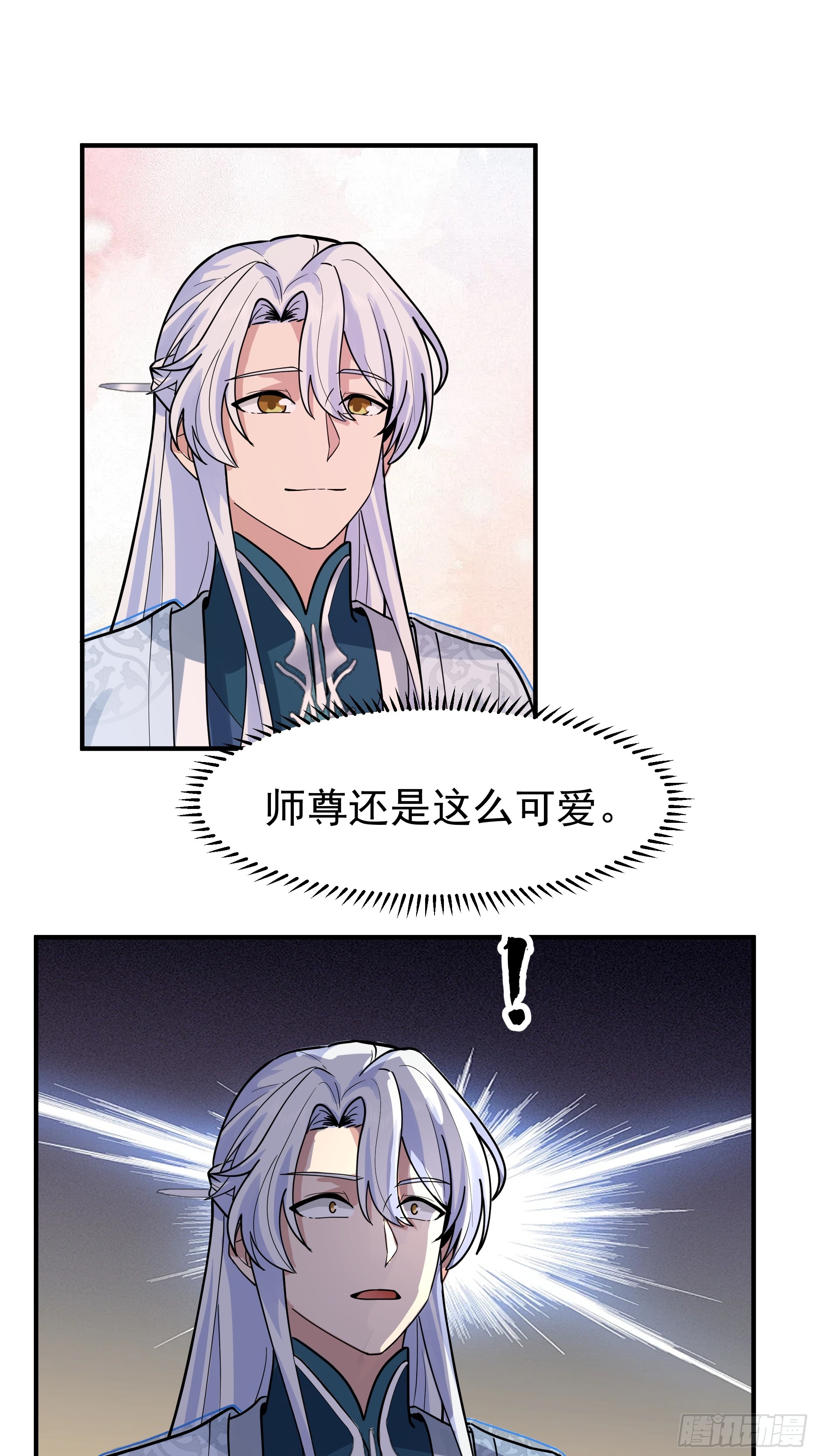 破阵-第246话