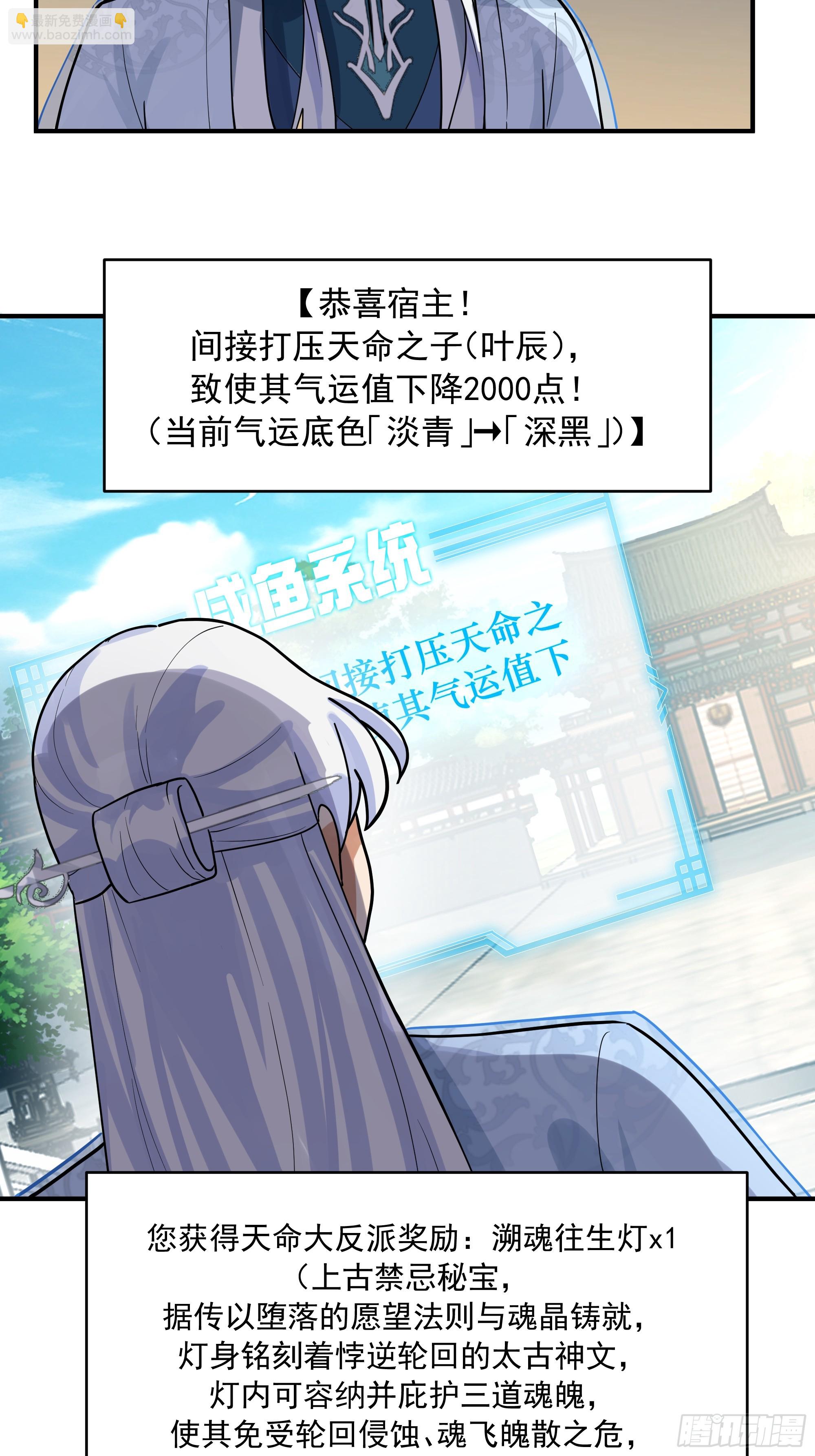 破阵-第246话