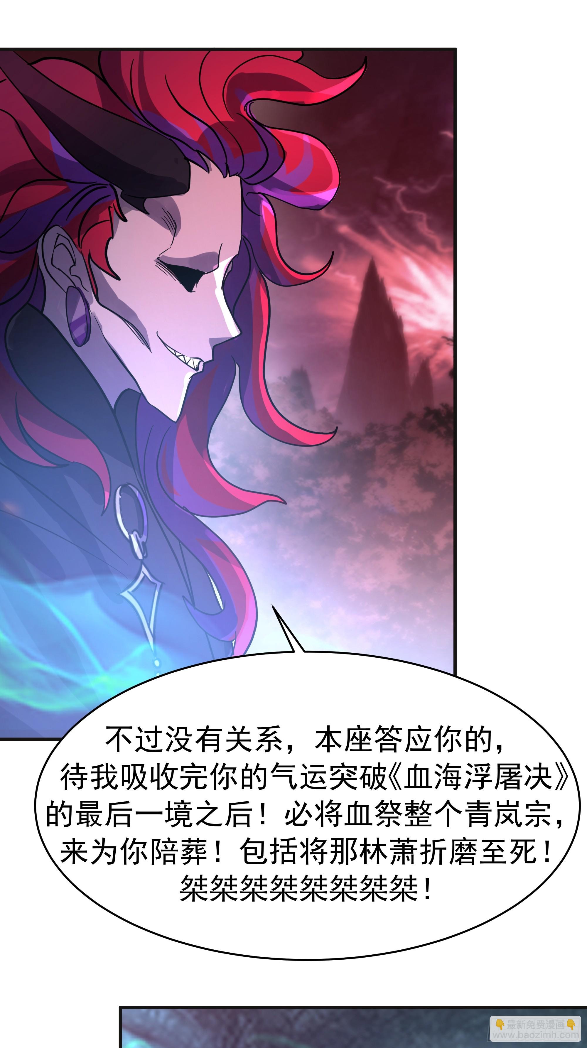 破阵-第246话