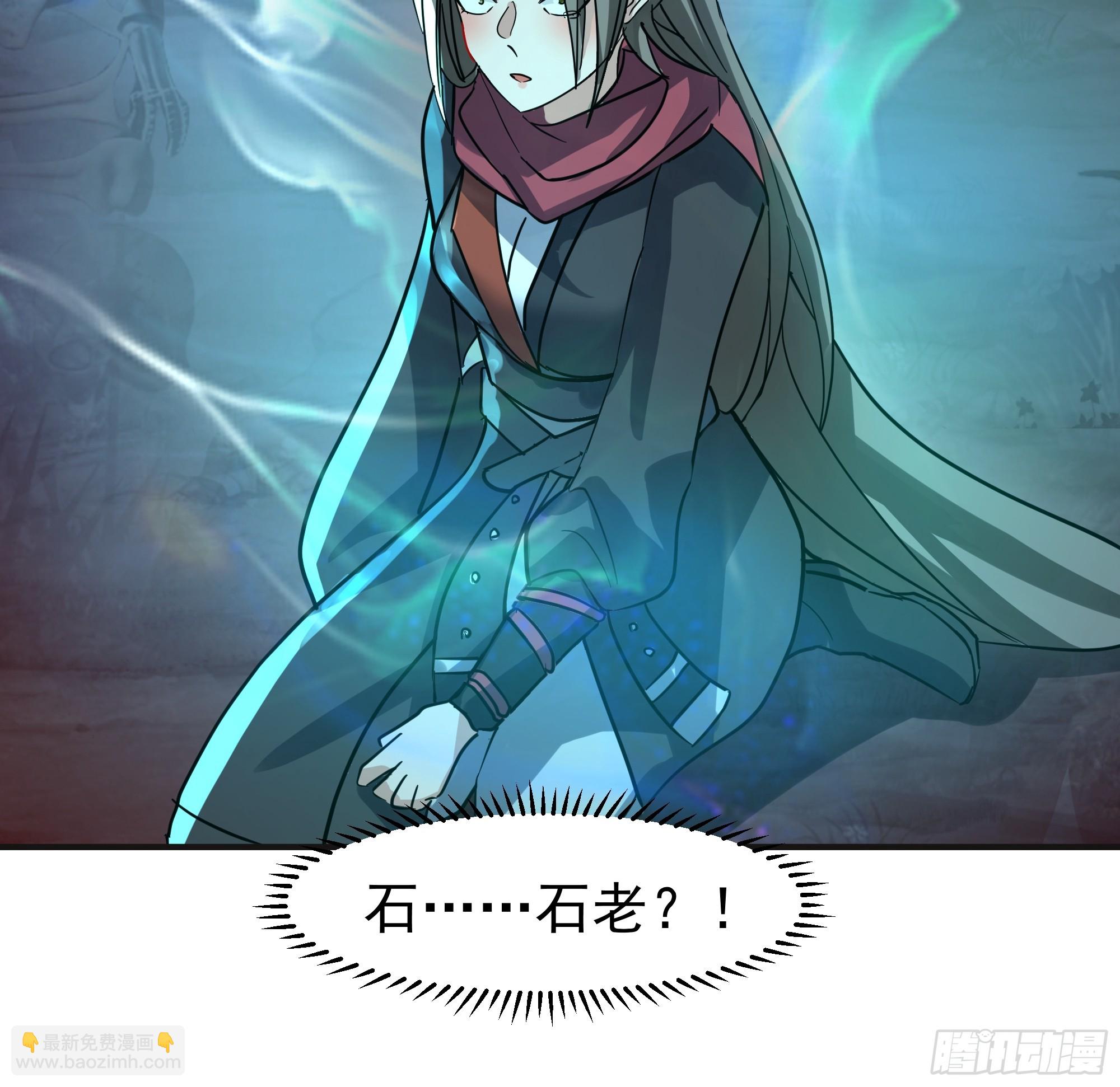 破阵-第246话