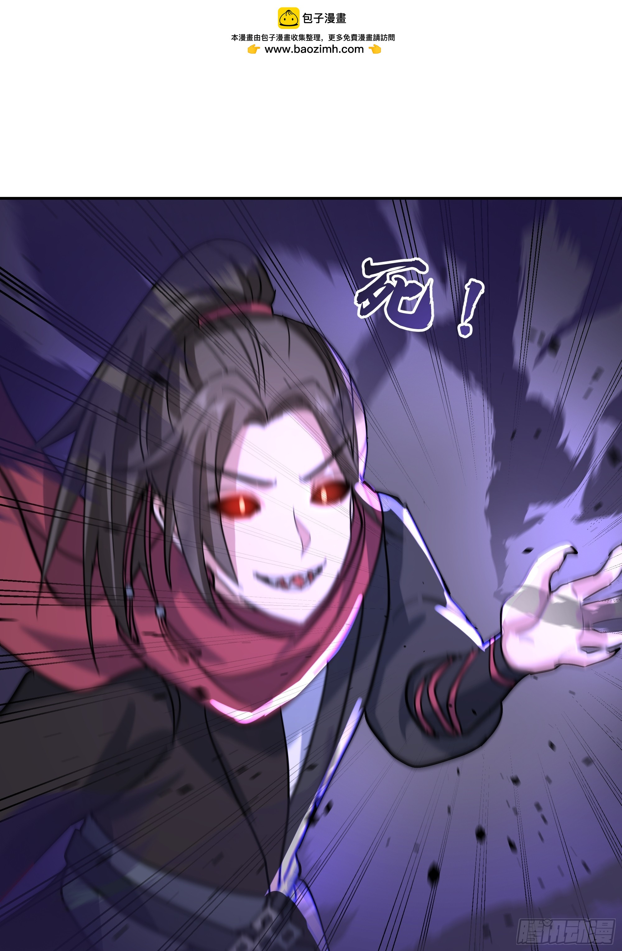 血魔的侵蚀(1/2)-第248话