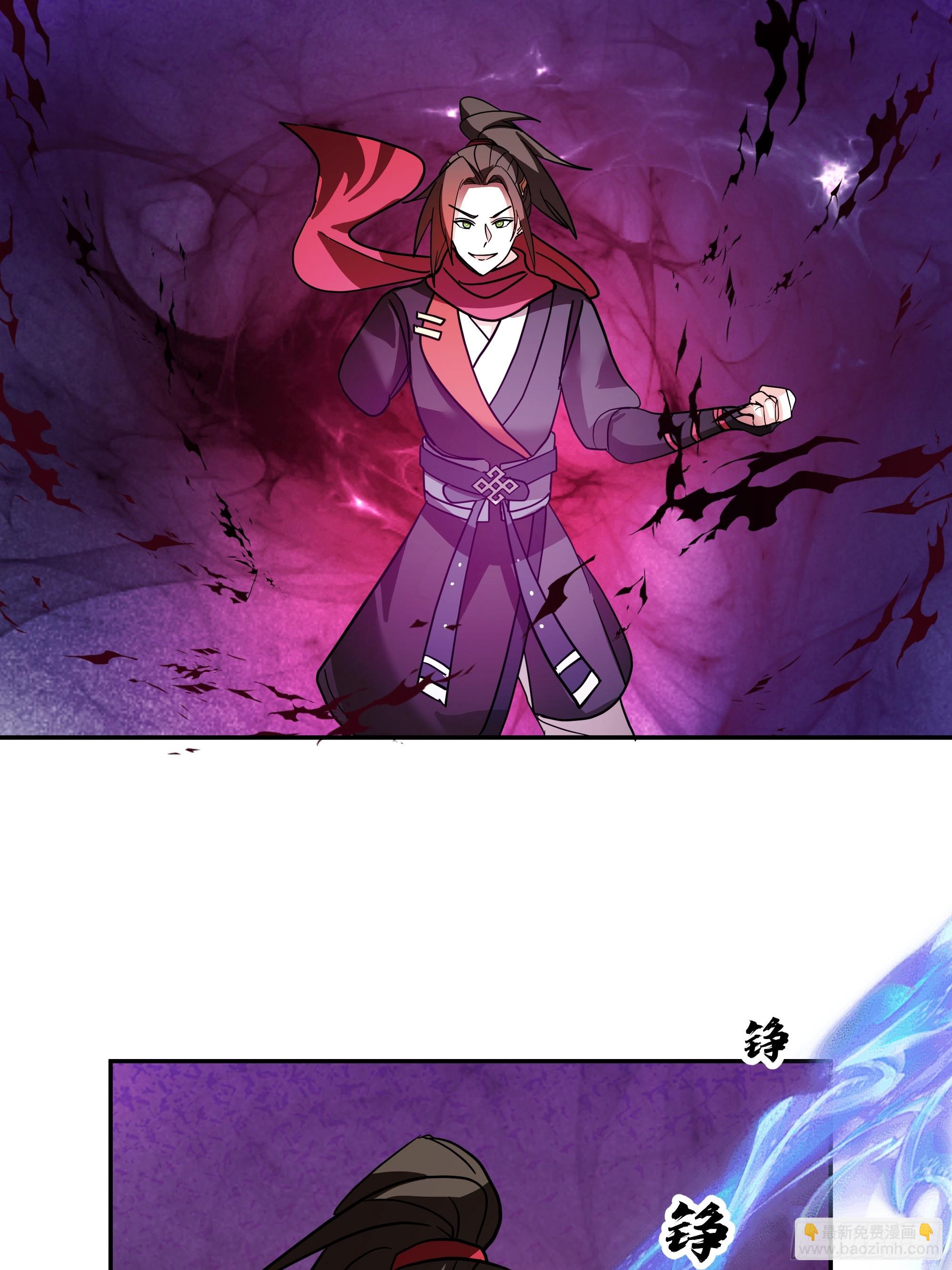 血魔的侵蚀(1/2)-第248话