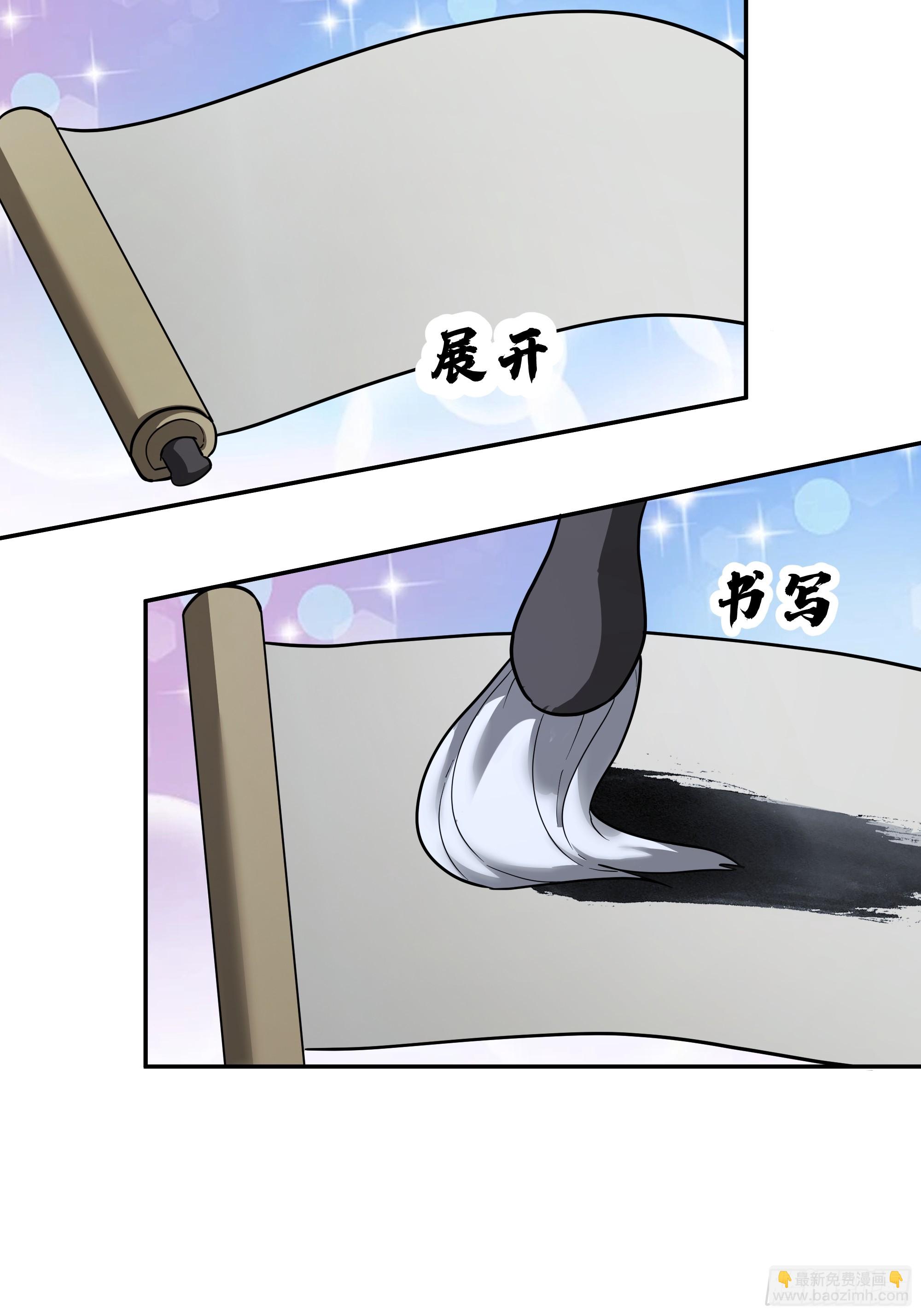 血魔的侵蚀(1/2)-第248话