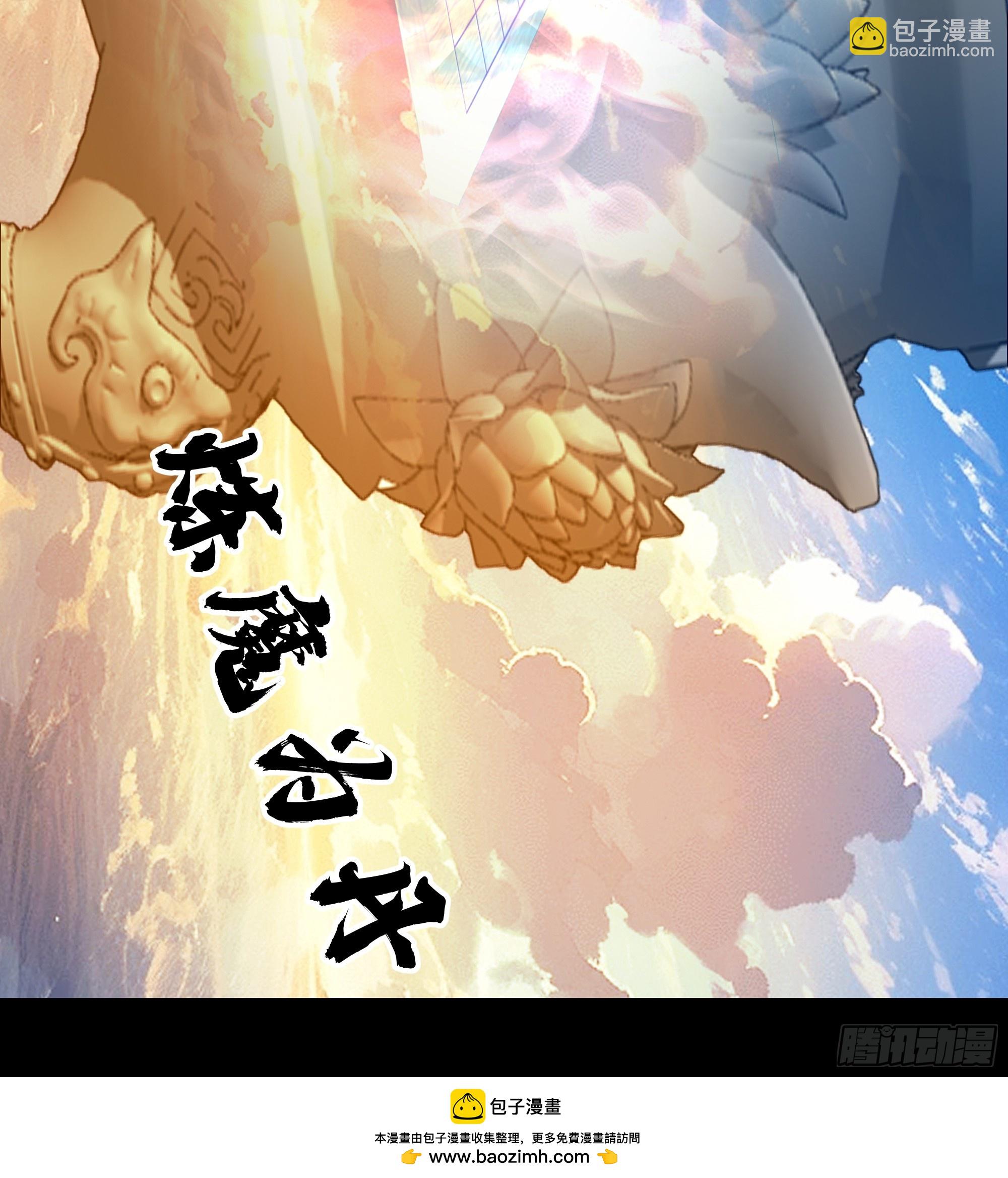 血魔的侵蚀(1/2)-第248话