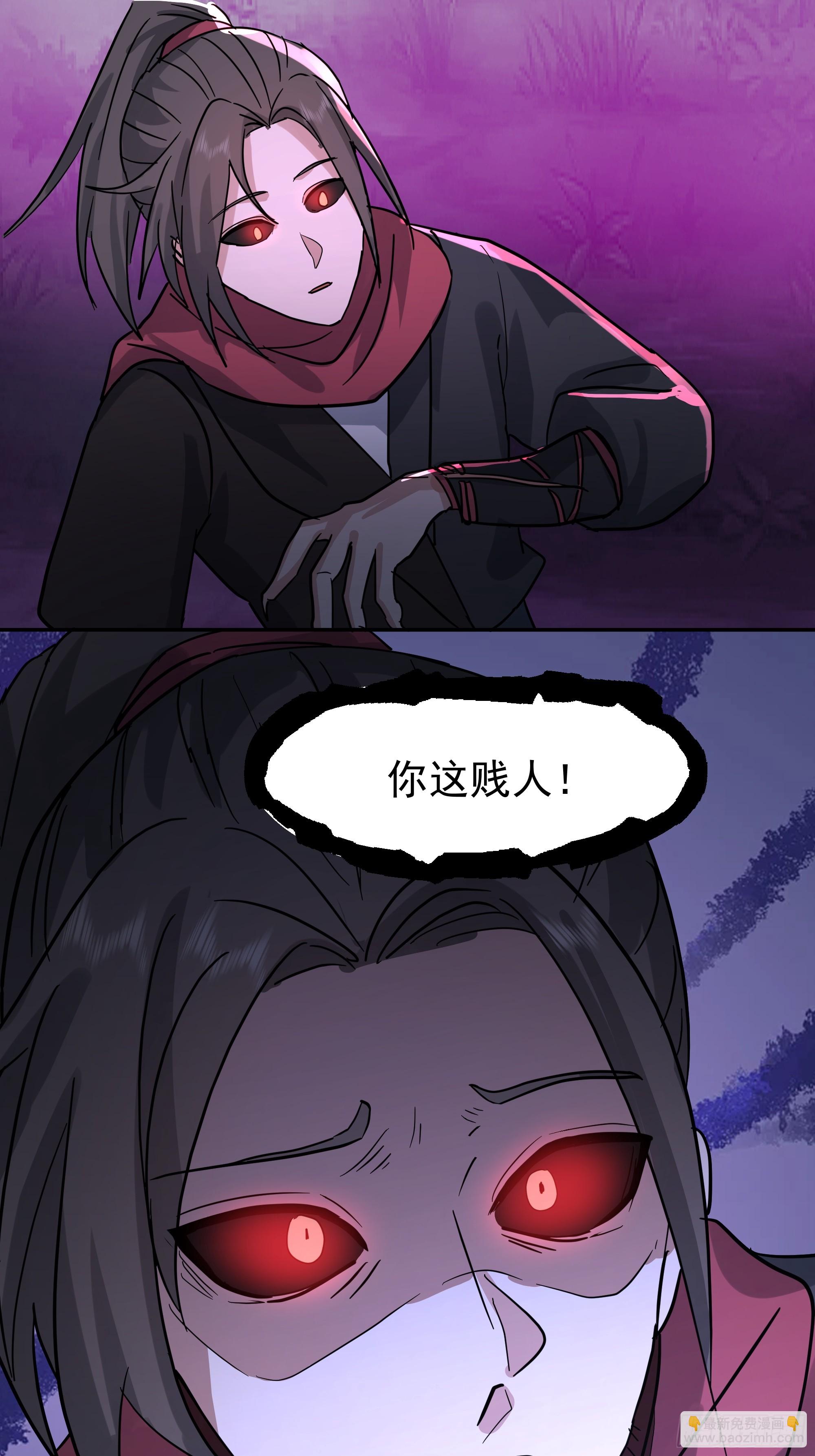 血魔的侵蚀(1/2)-第248话