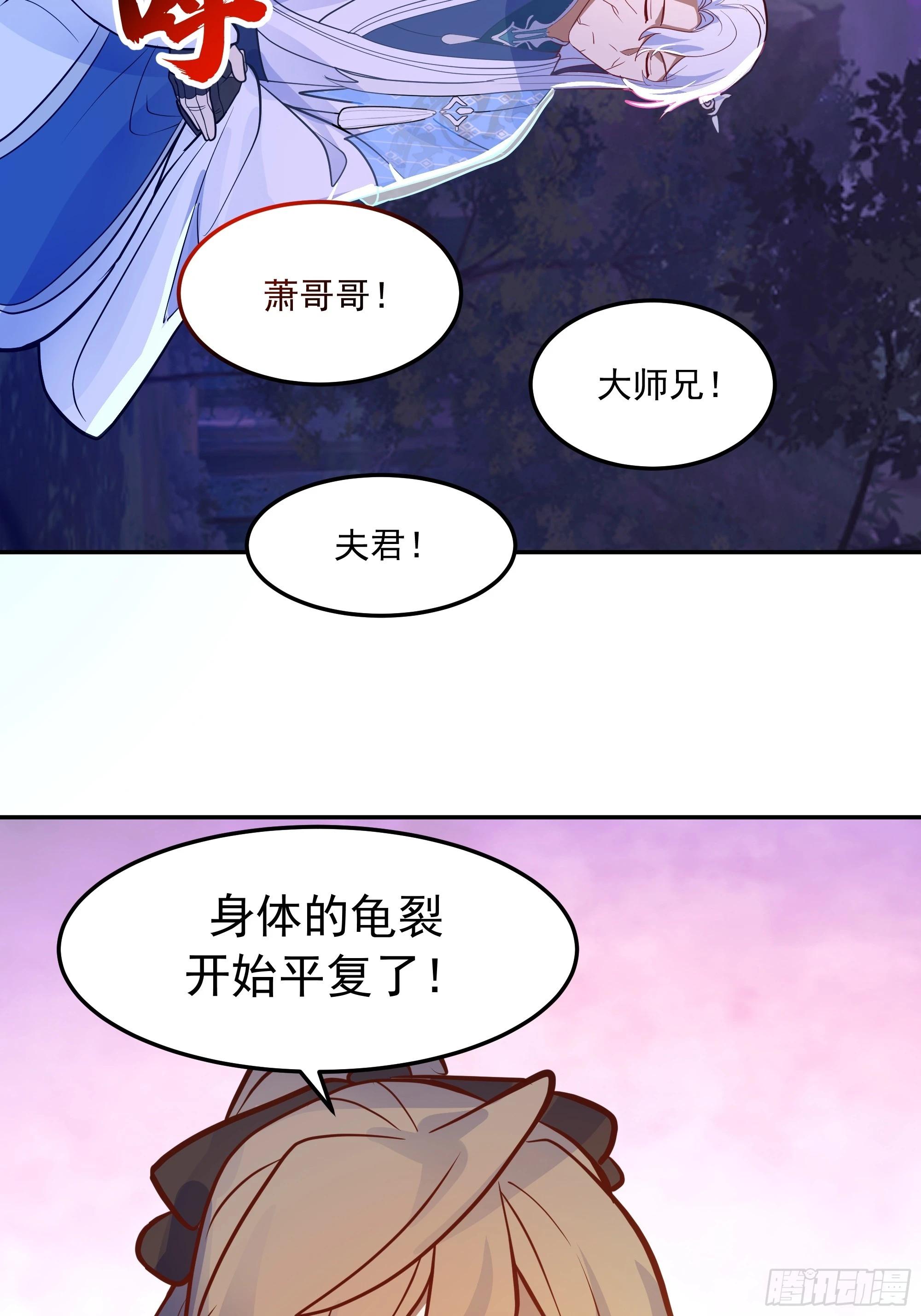 成功晋入合道境(1/2)-第258话