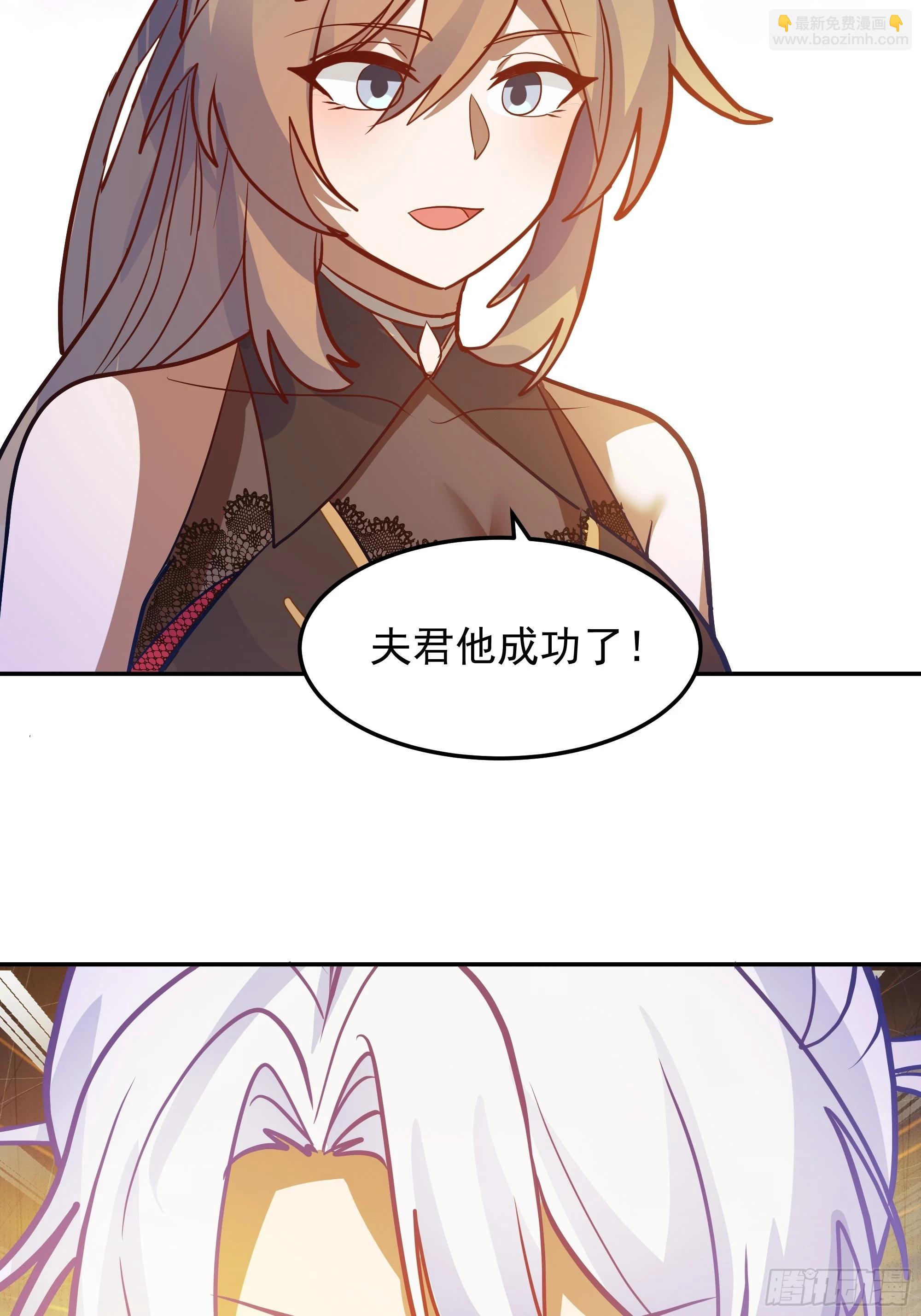 成功晋入合道境(1/2)-第258话