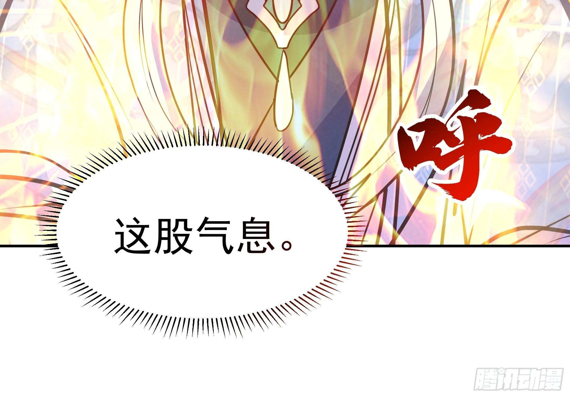 成功晋入合道境(1/2)-第258话