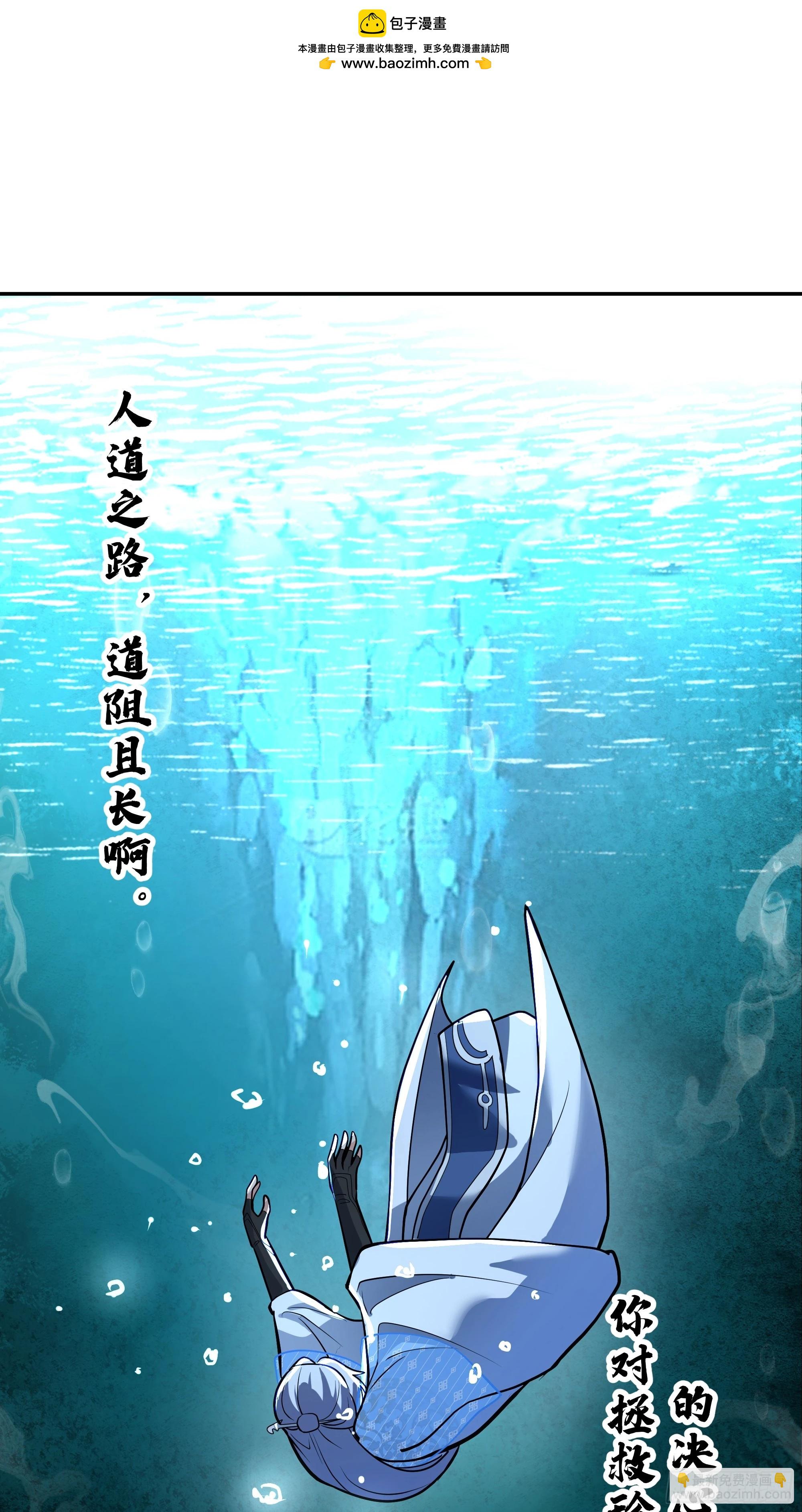 成功晋入合道境(1/2)-第258话