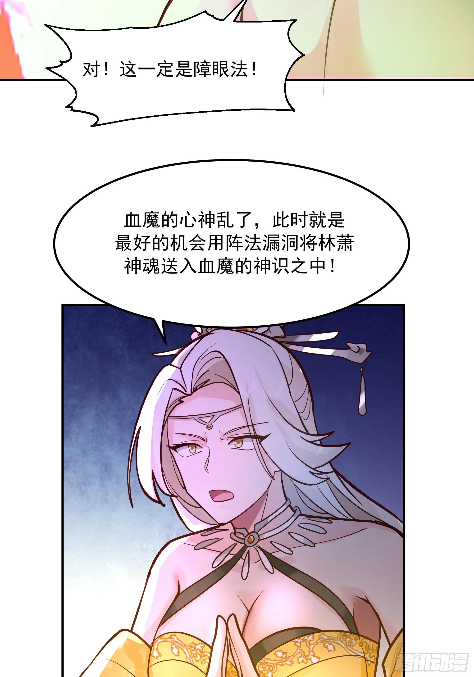 成功晋入合道境(1/2)-第258话