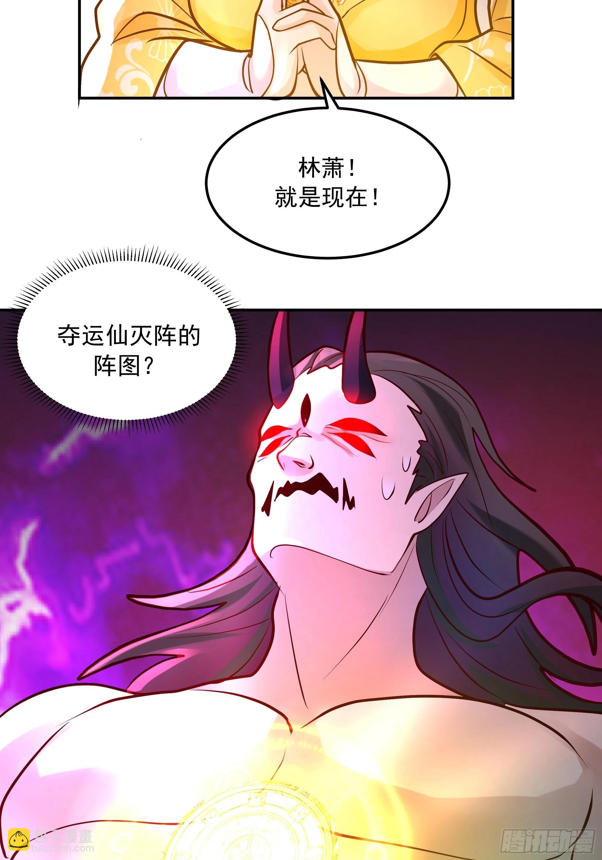 成功晋入合道境(1/2)-第258话