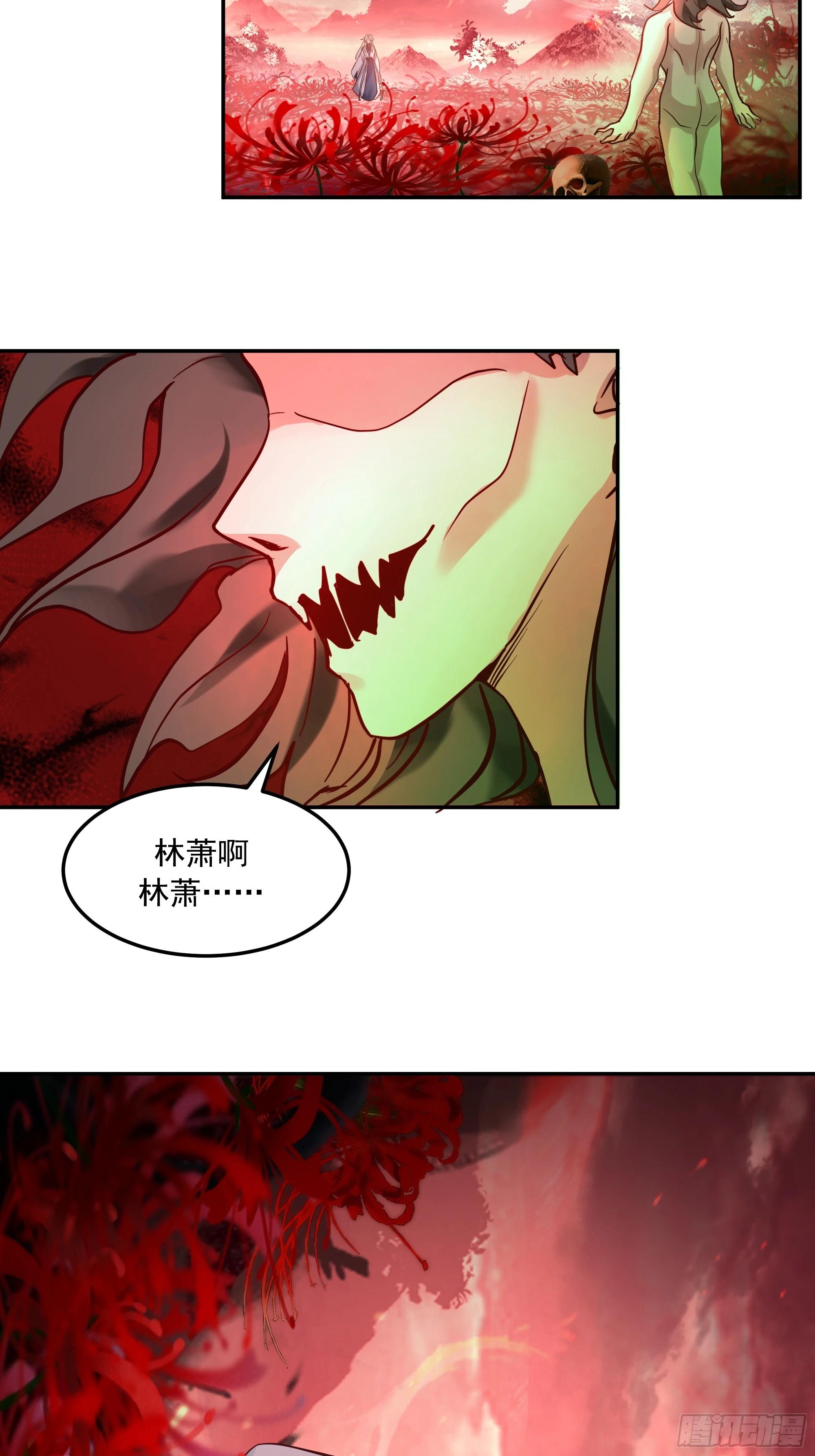 成功晋入合道境(1/2)-第258话