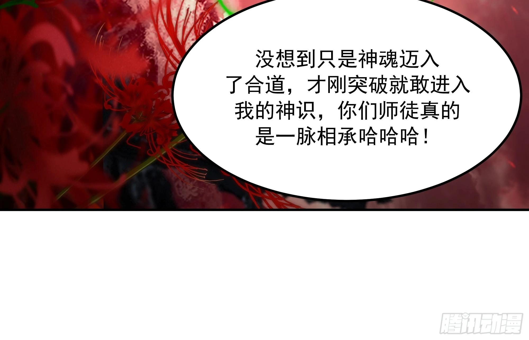 成功晋入合道境(1/2)-第258话
