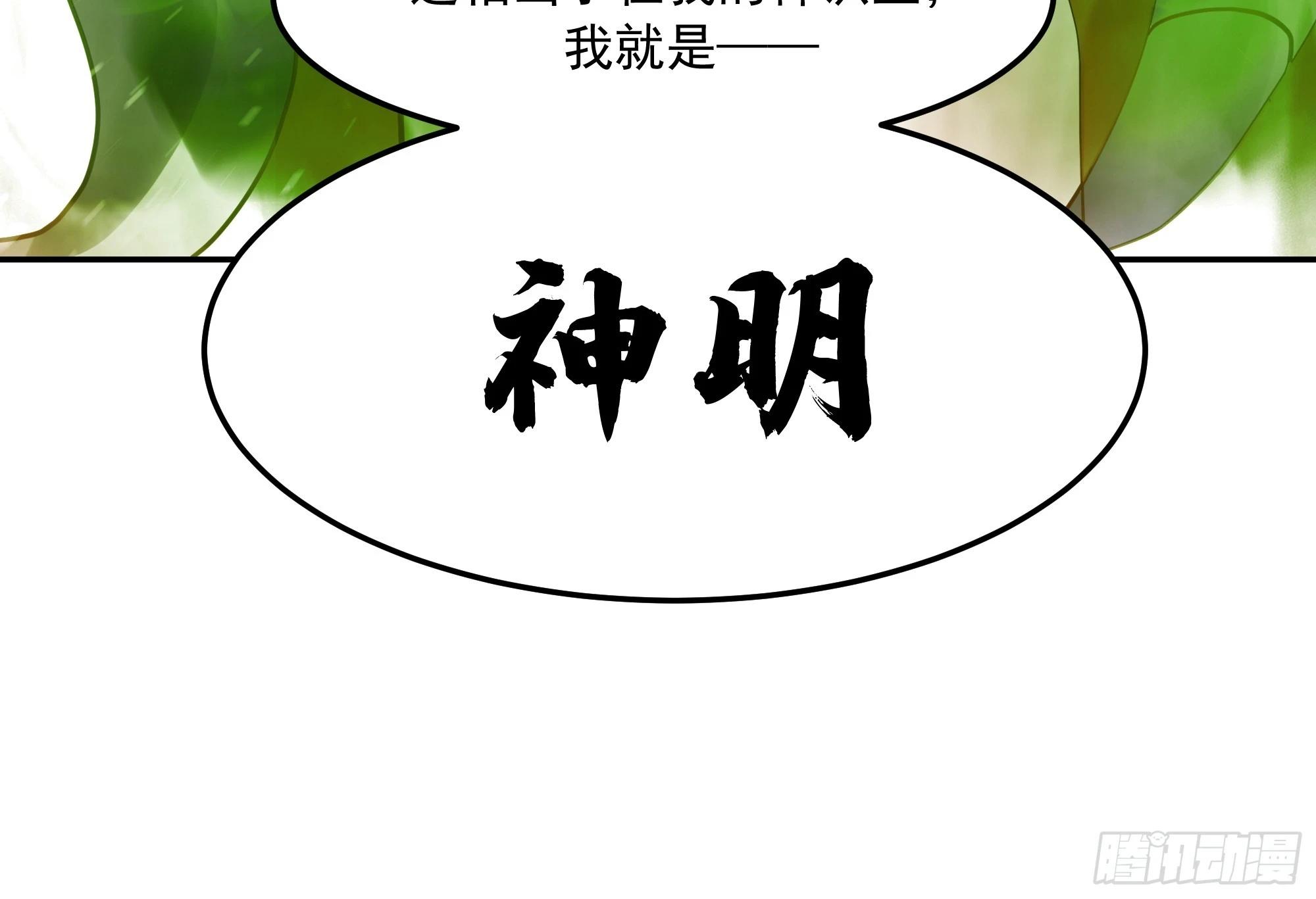 成功晋入合道境(1/2)-第258话