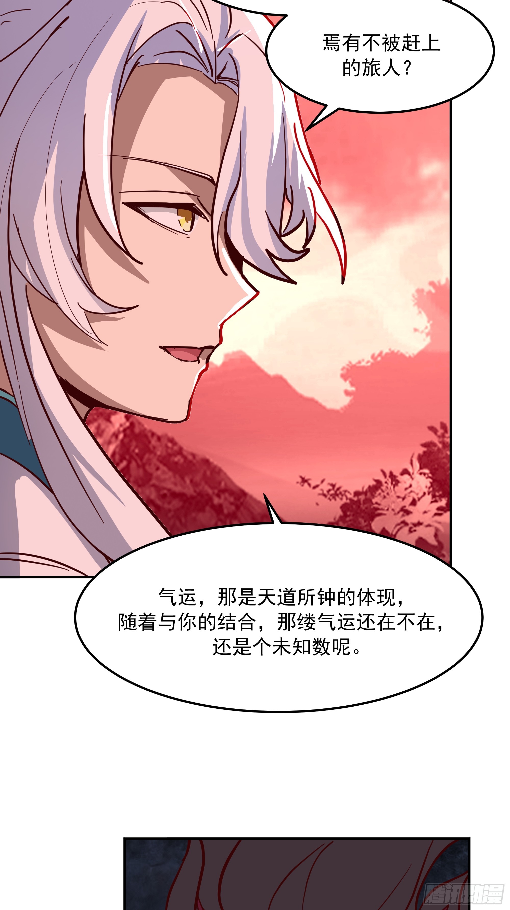 成功晋入合道境(1/2)-第258话