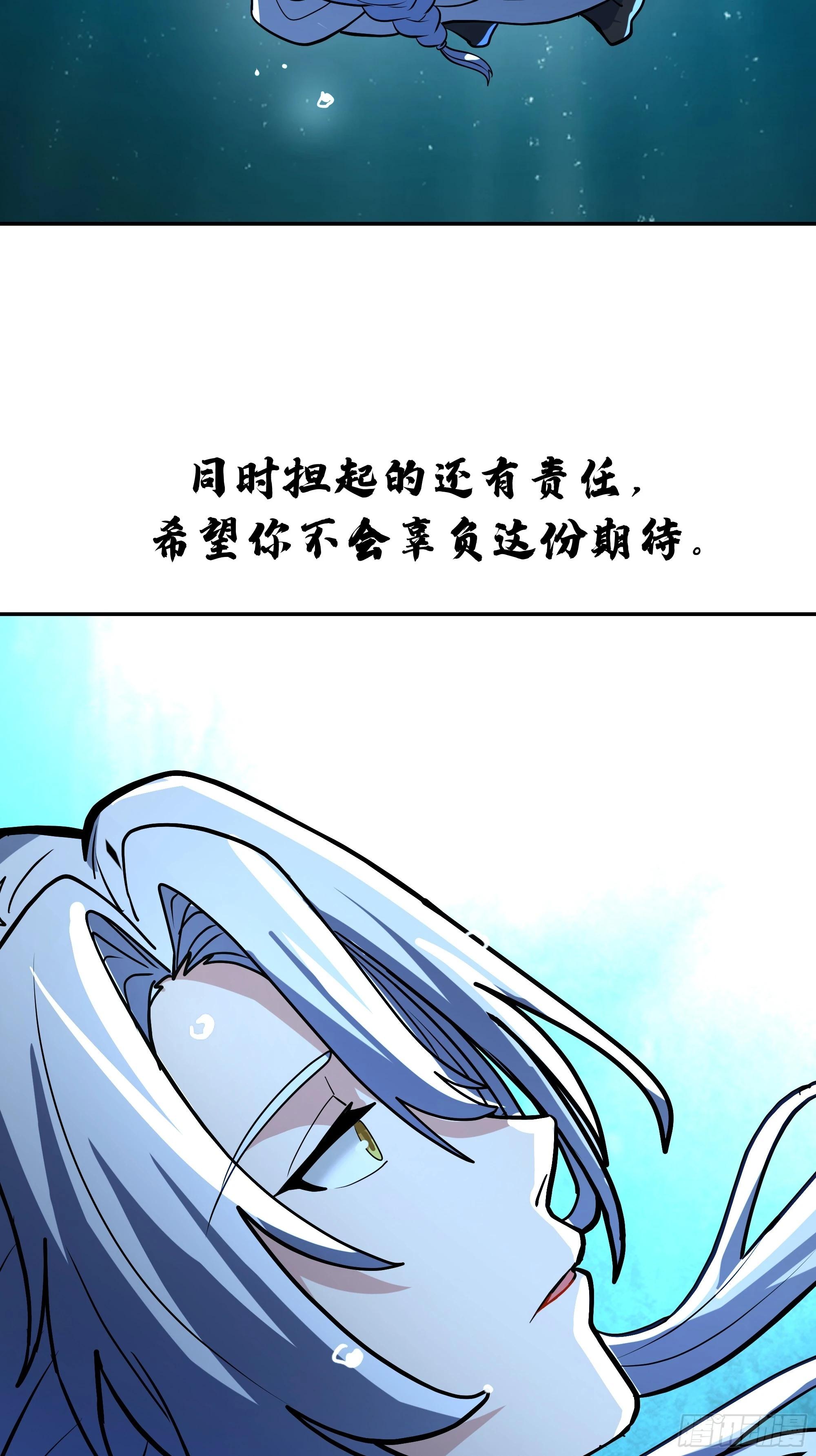 成功晋入合道境(1/2)-第258话