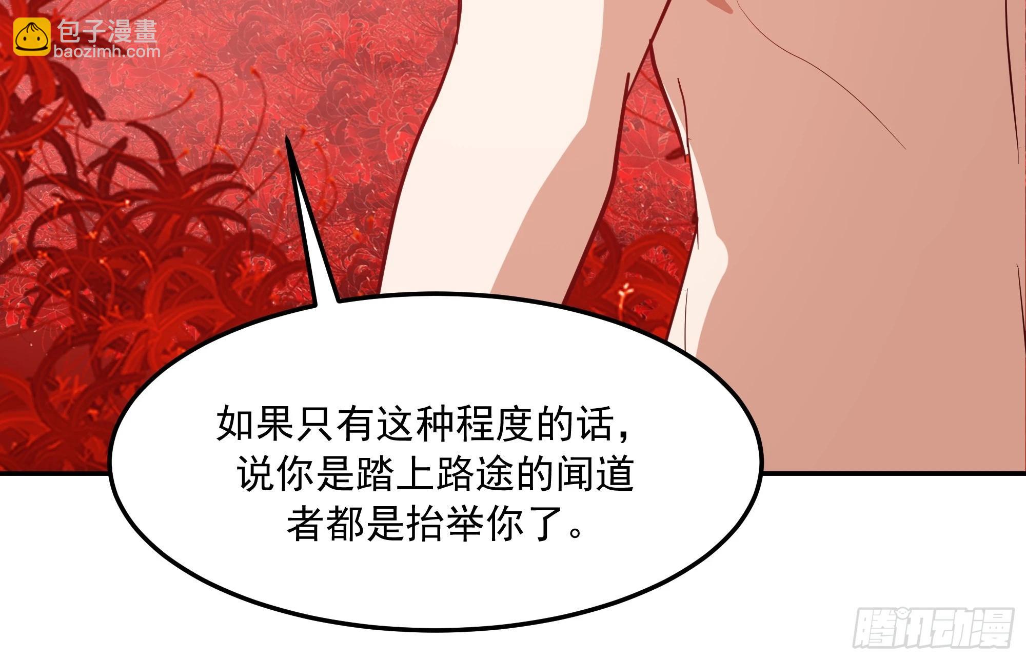 成功晋入合道境(1/2)-第258话