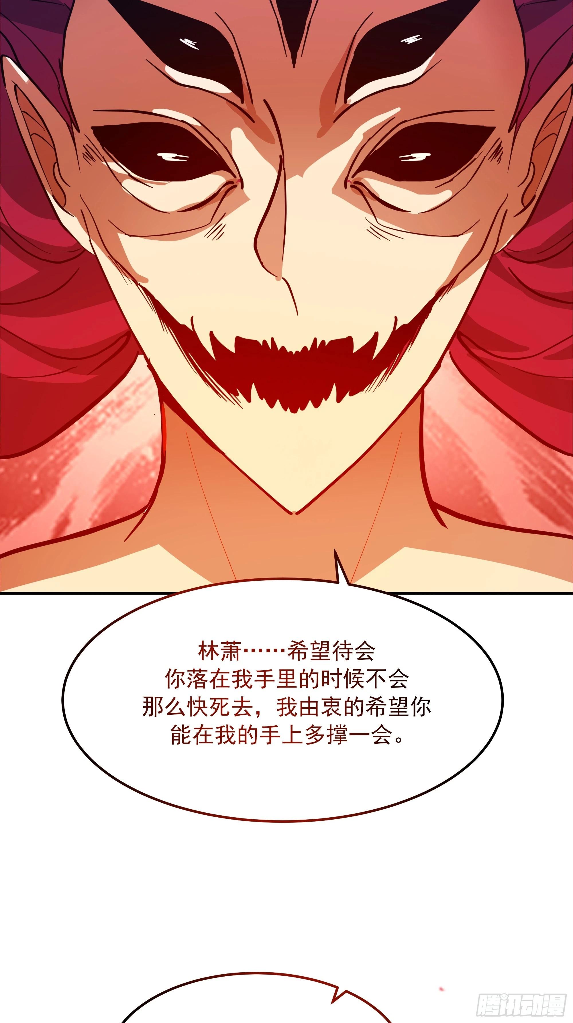 成功晋入合道境(1/2)-第258话