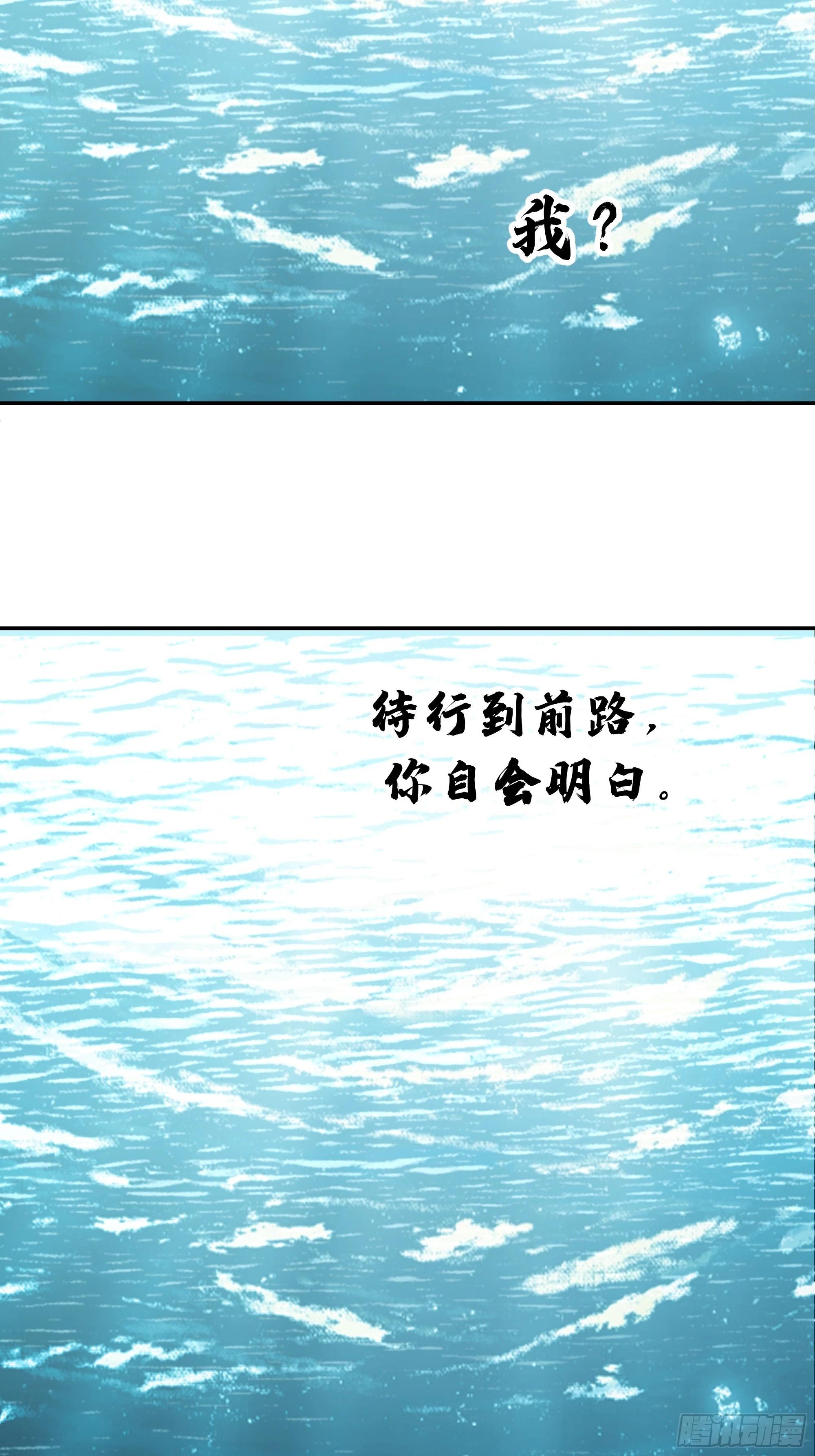 成功晋入合道境(1/2)-第258话