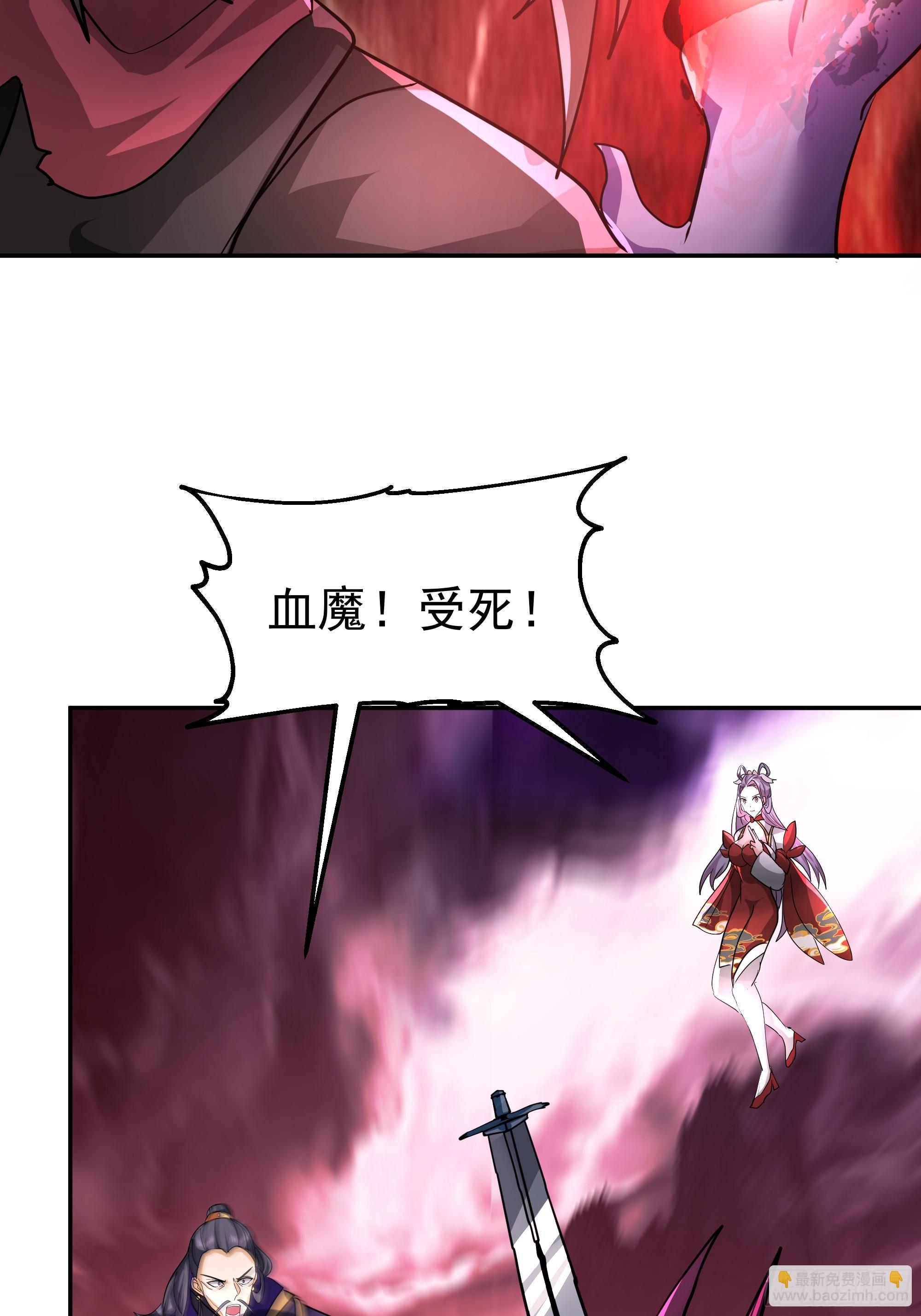 临危之际(1/2)-第250话