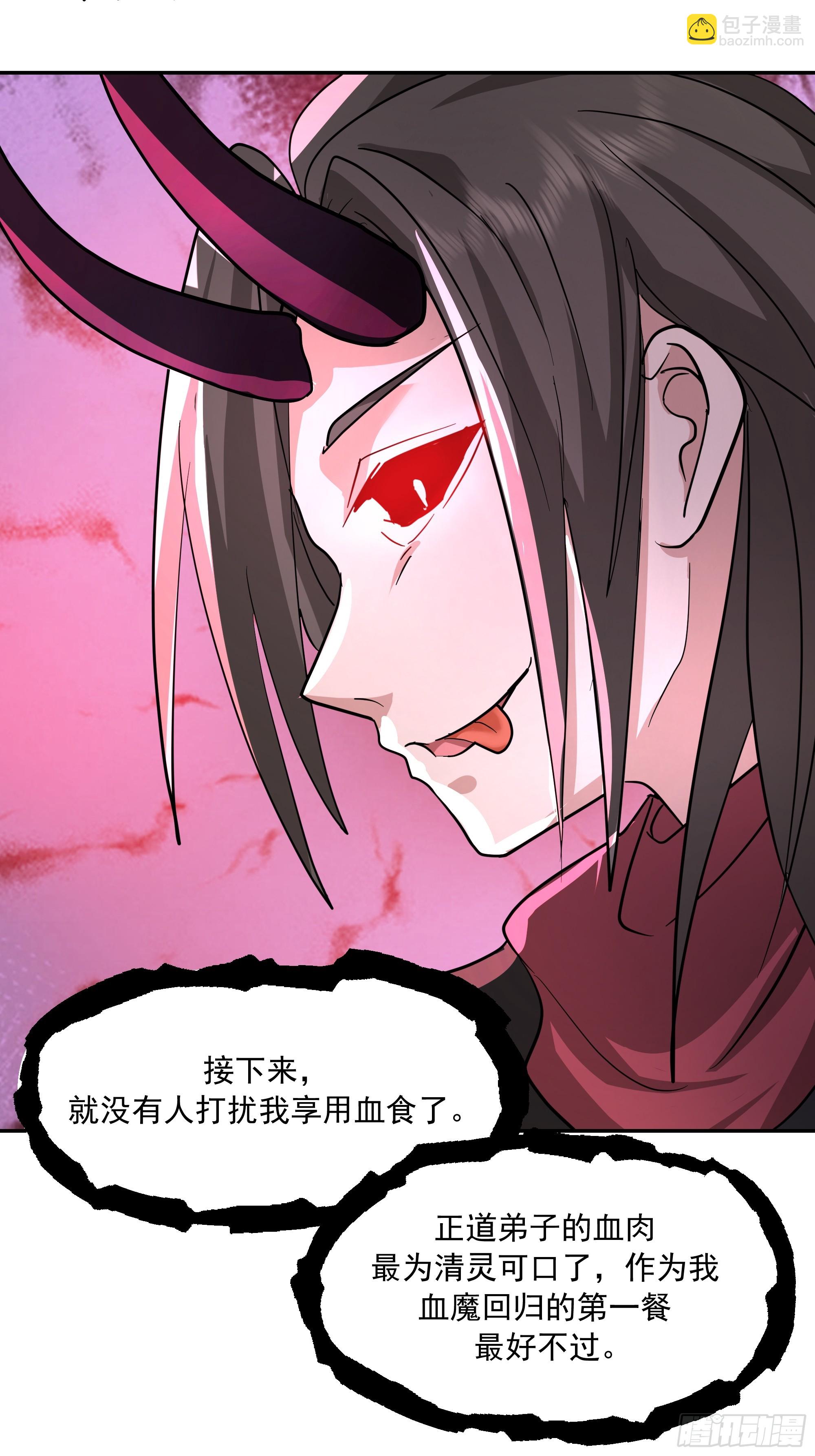 临危之际(1/2)-第250话
