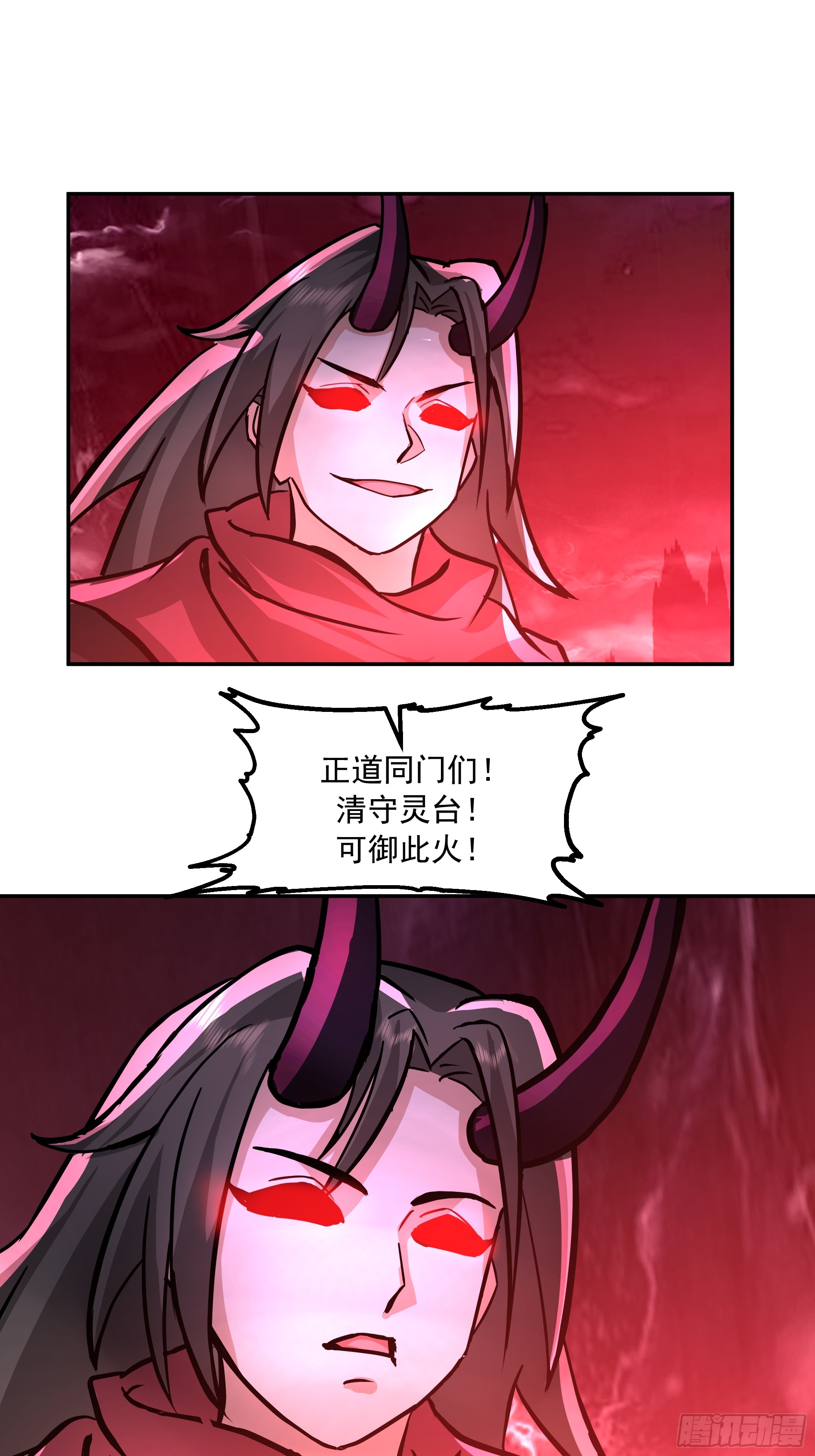 临危之际(1/2)-第250话