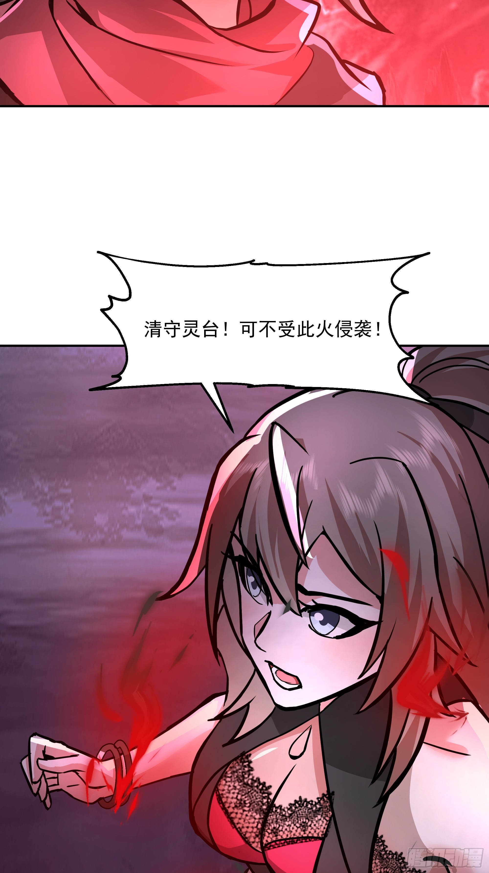 临危之际(1/2)-第250话