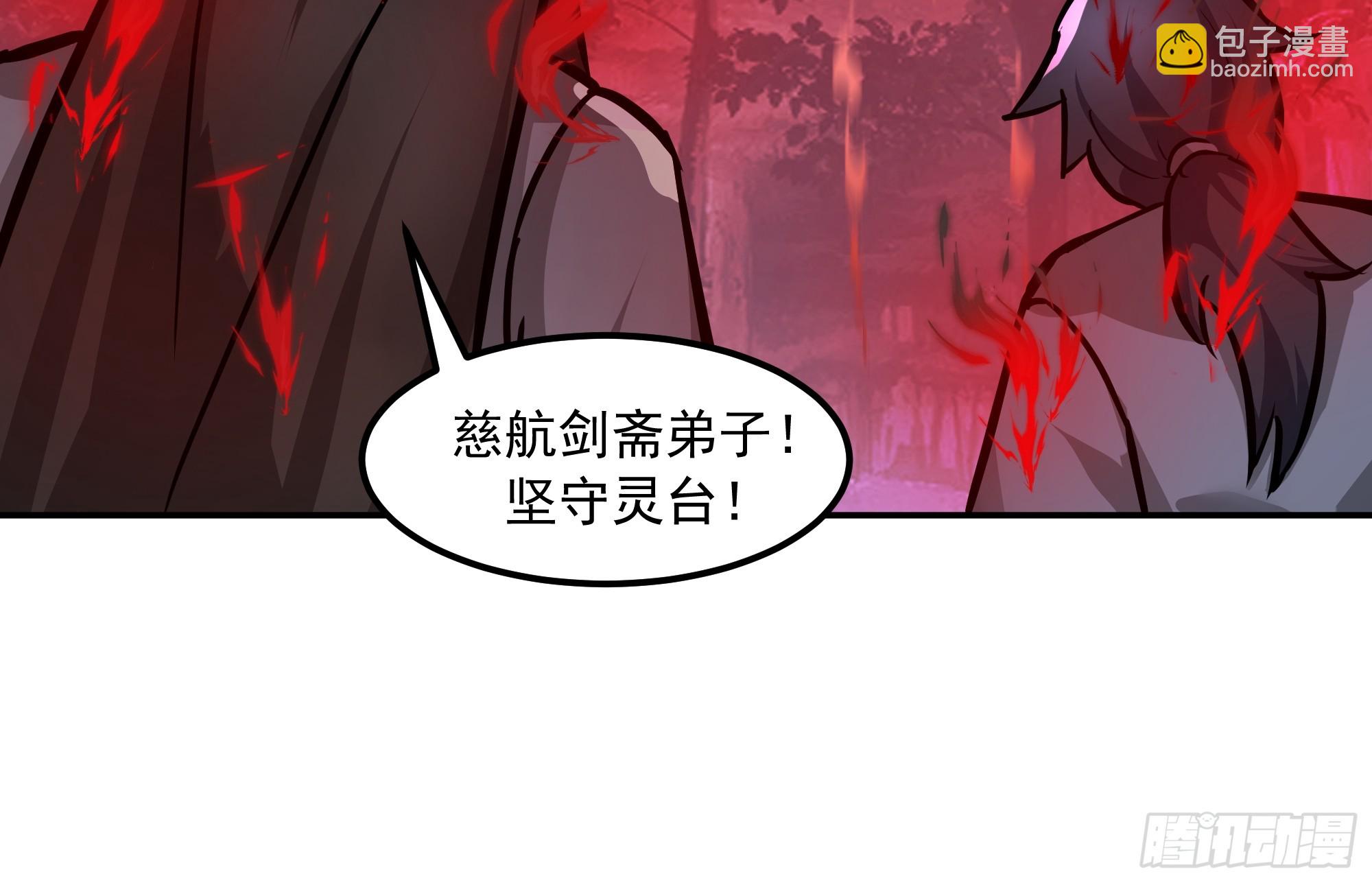 临危之际(1/2)-第250话