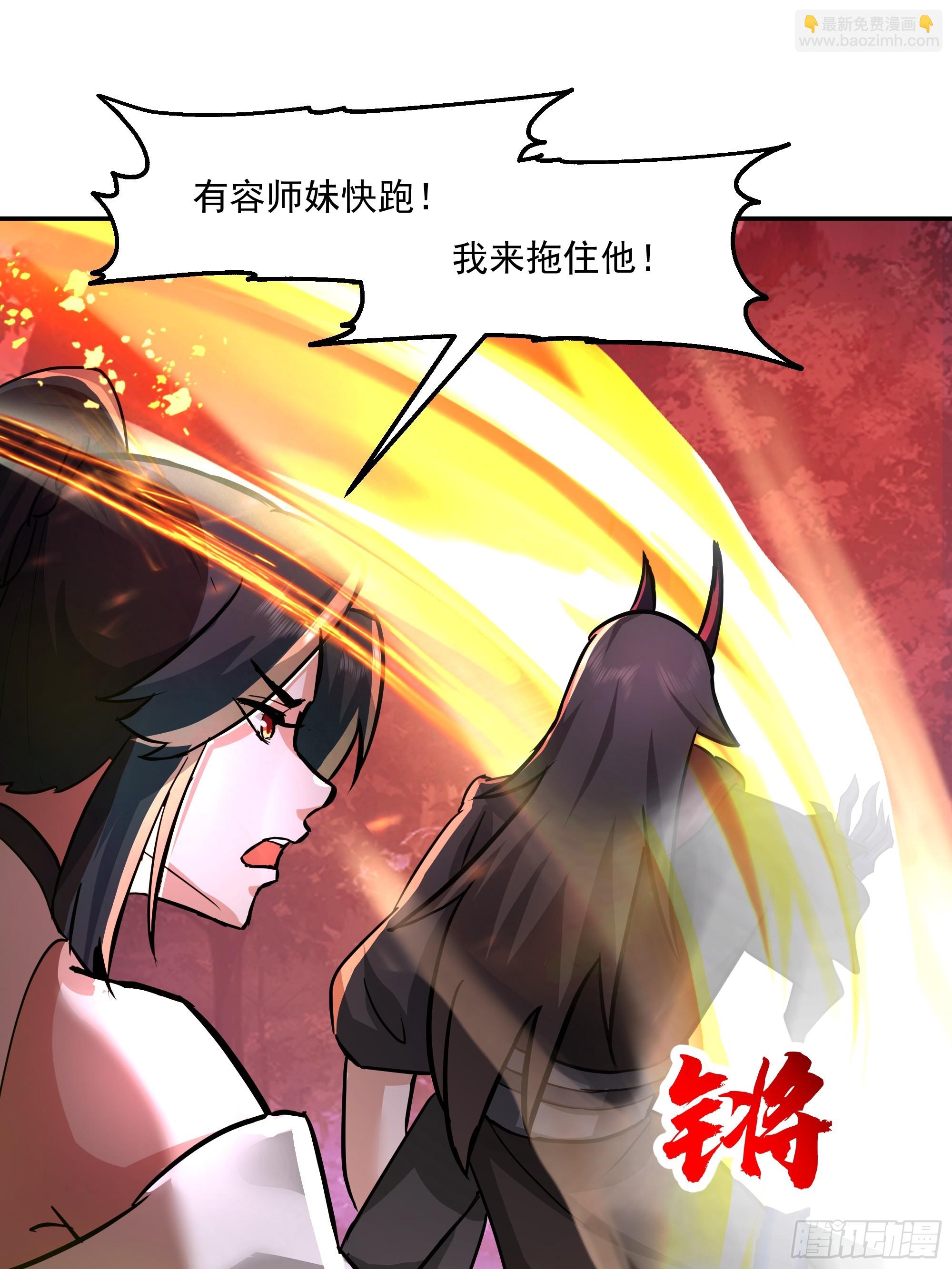 临危之际(1/2)-第250话