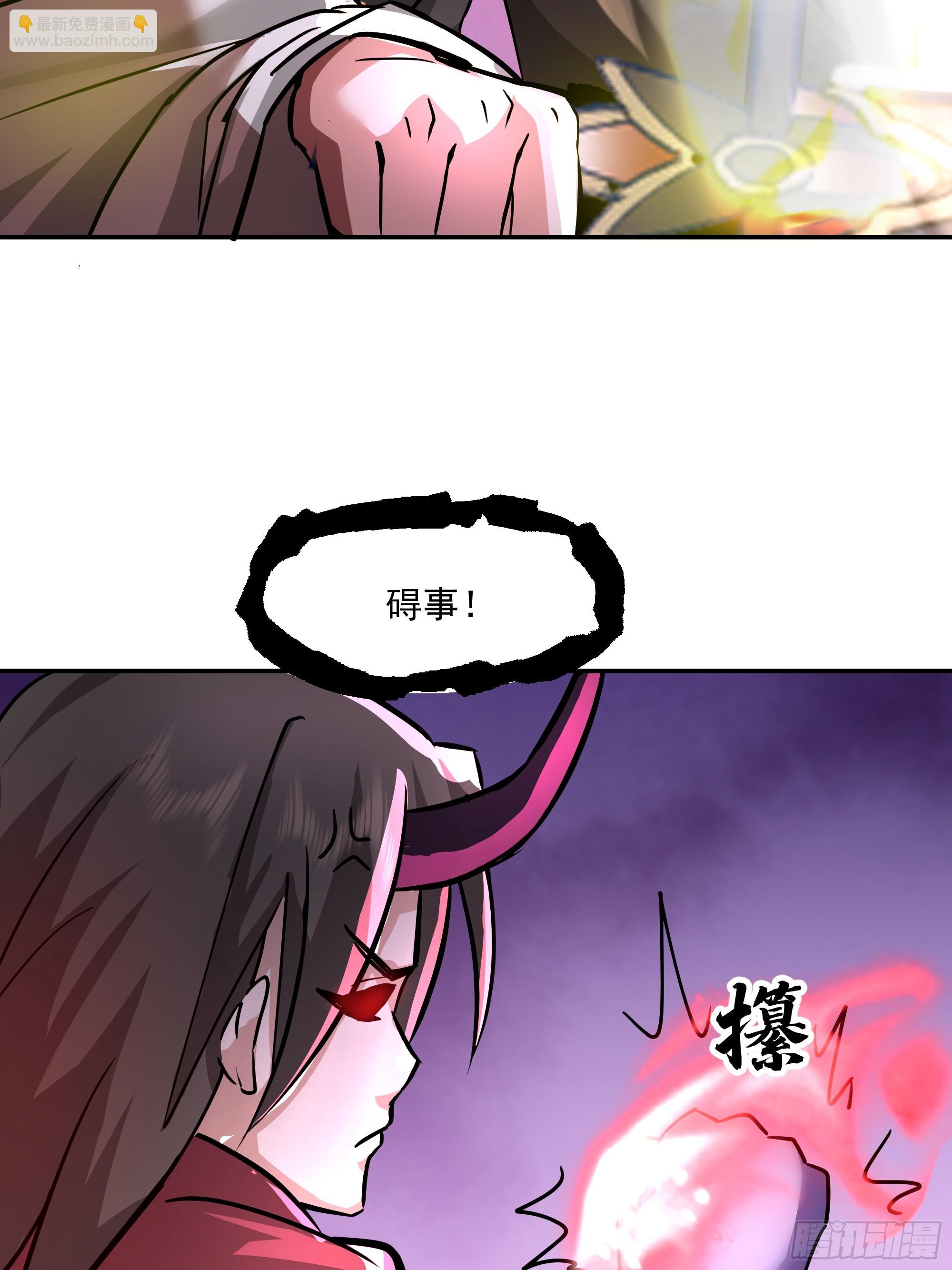 临危之际(1/2)-第250话