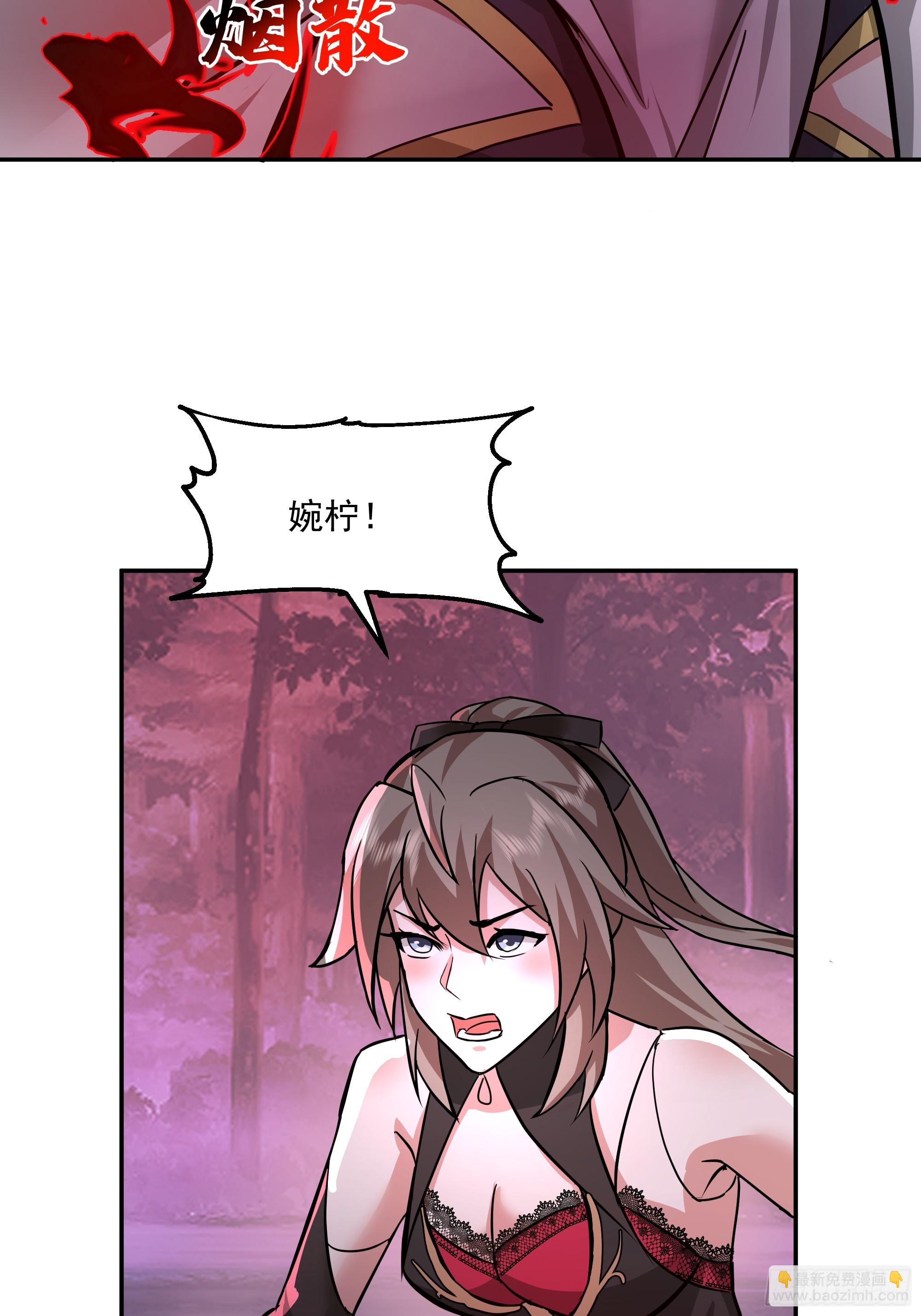 临危之际(1/2)-第250话