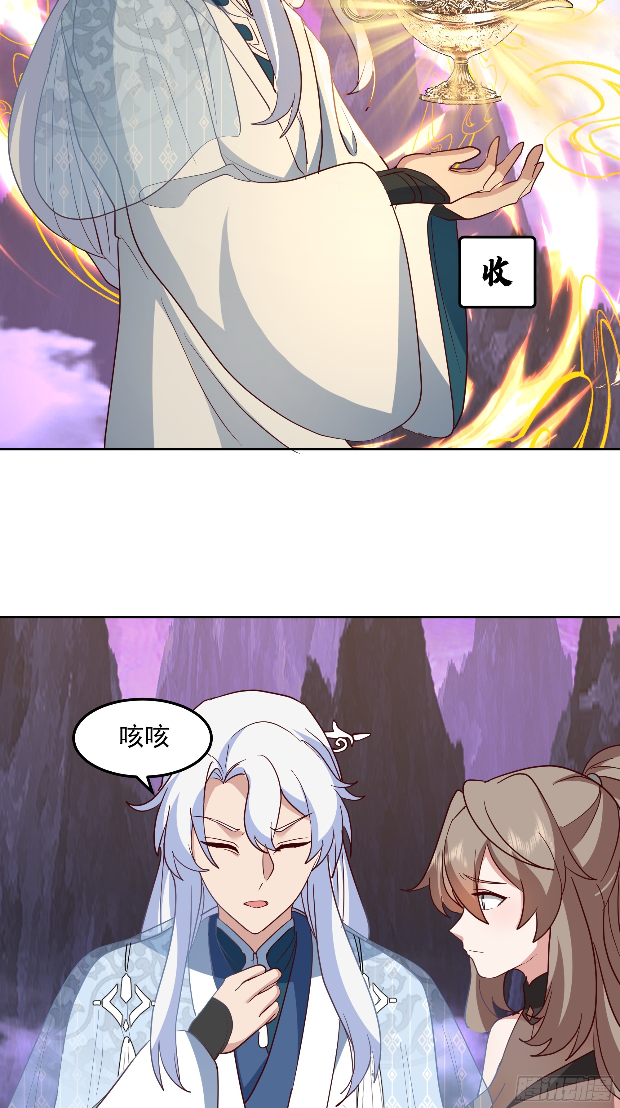 突变(1/2)-第260话