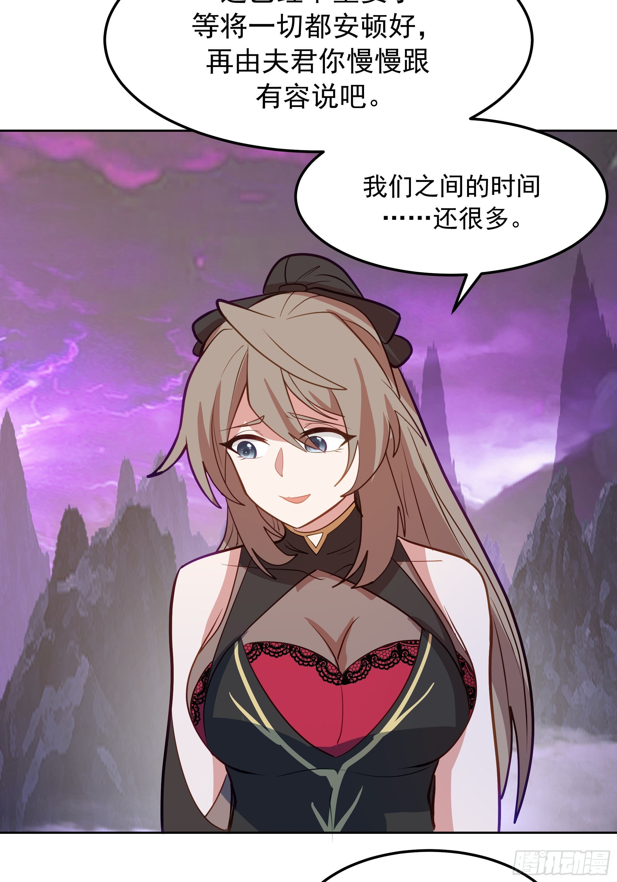 突变(1/2)-第260话