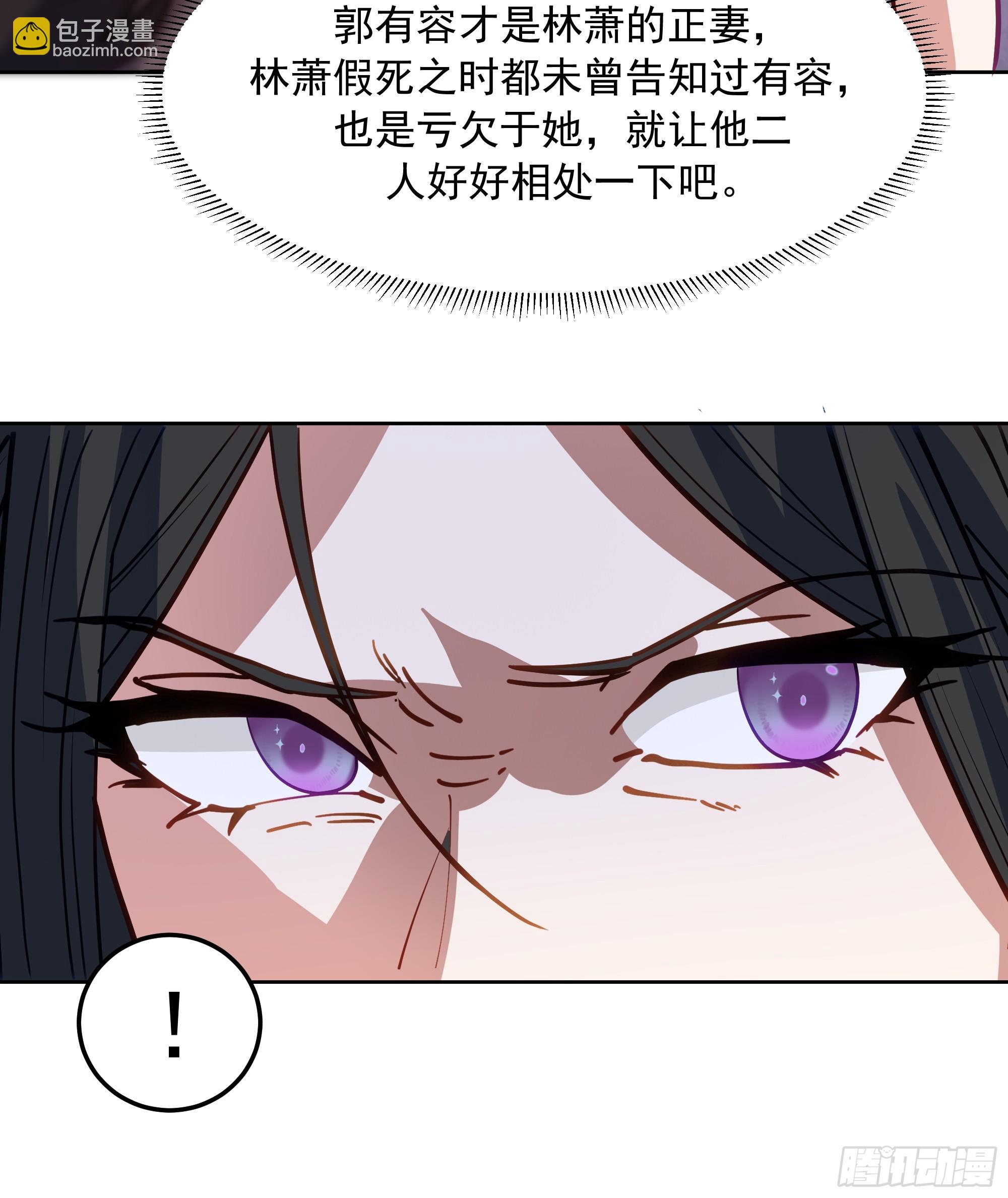 突变(1/2)-第260话