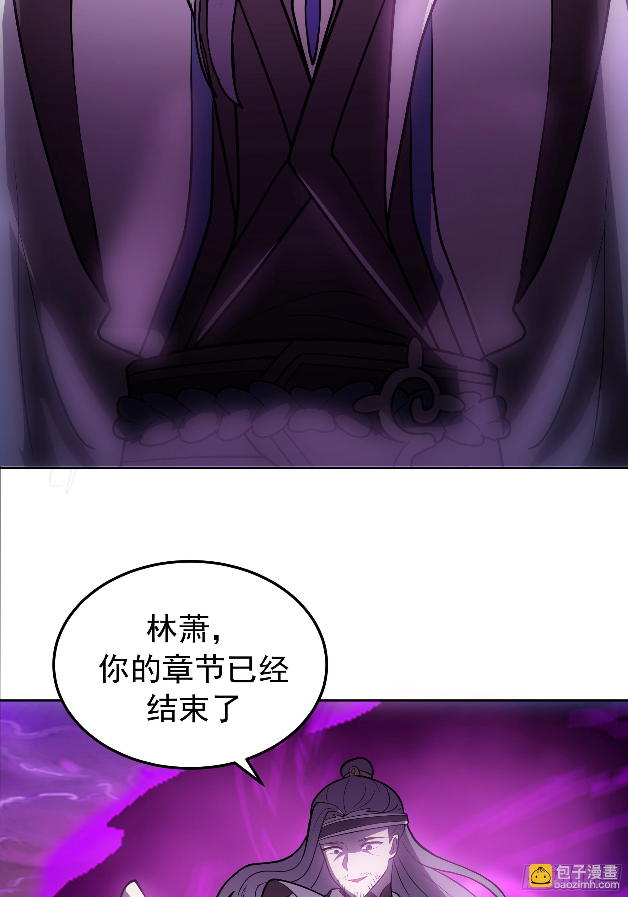 突变(1/2)-第260话