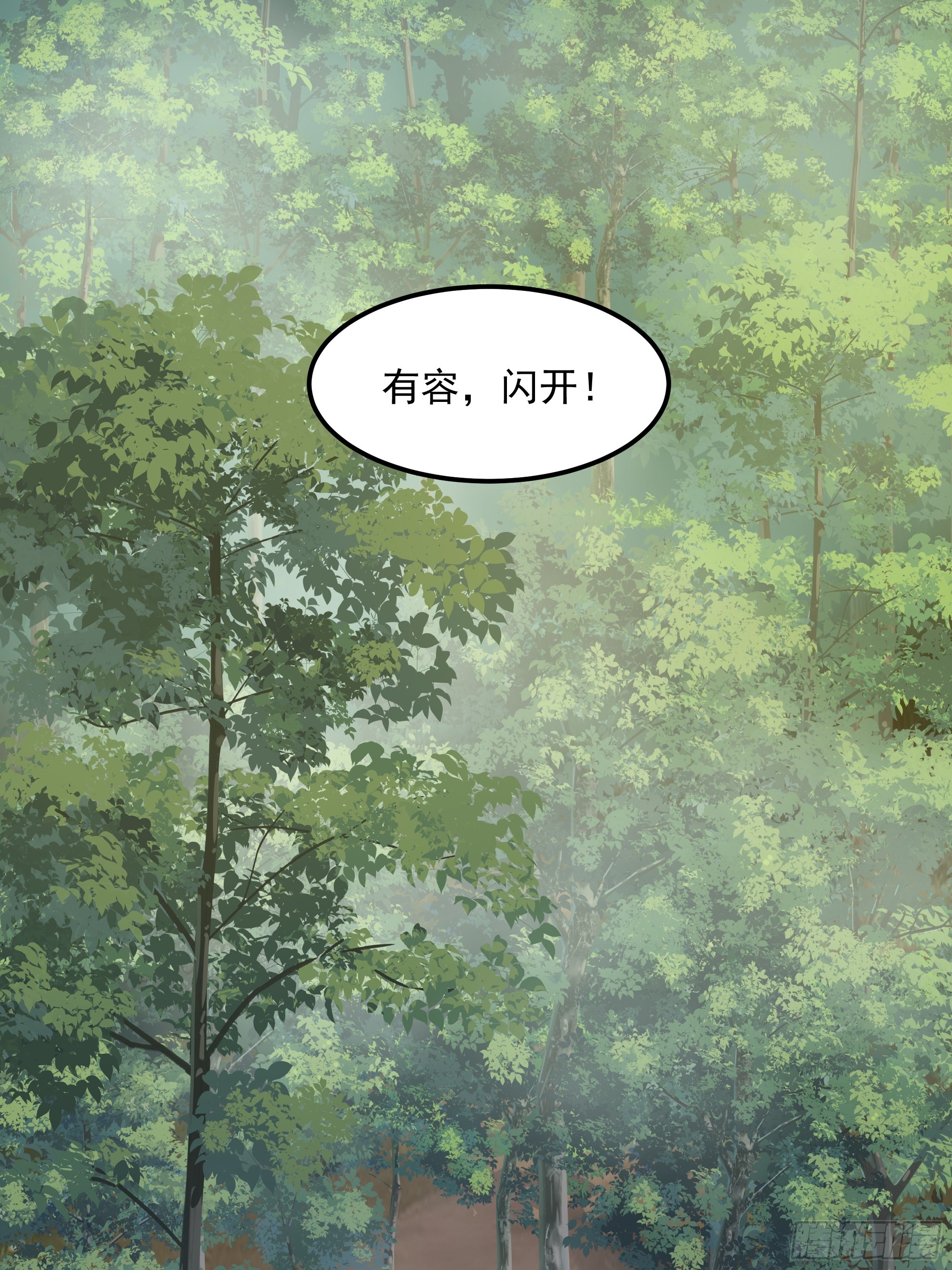 突变(1/2)-第260话