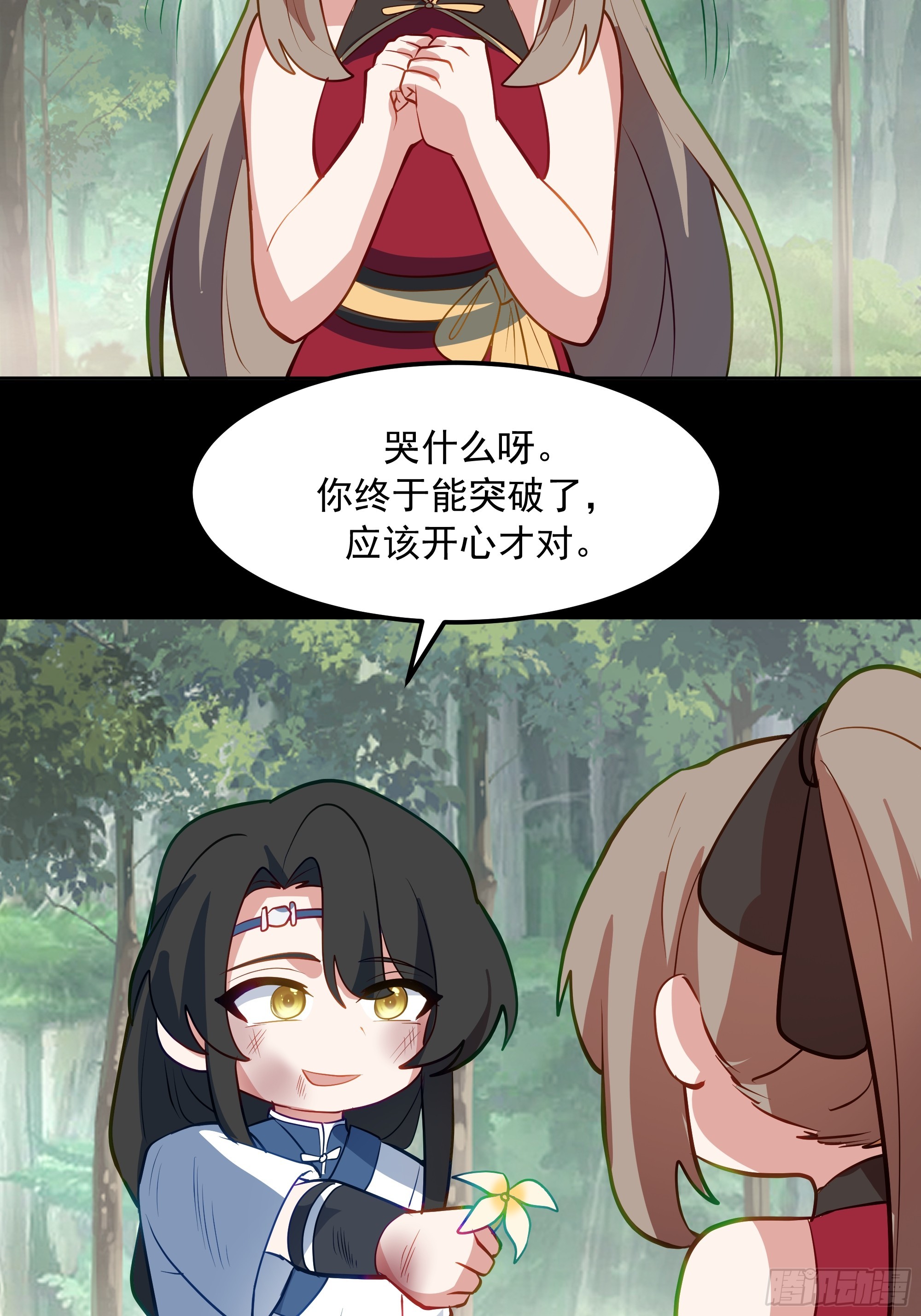 突变(1/2)-第260话