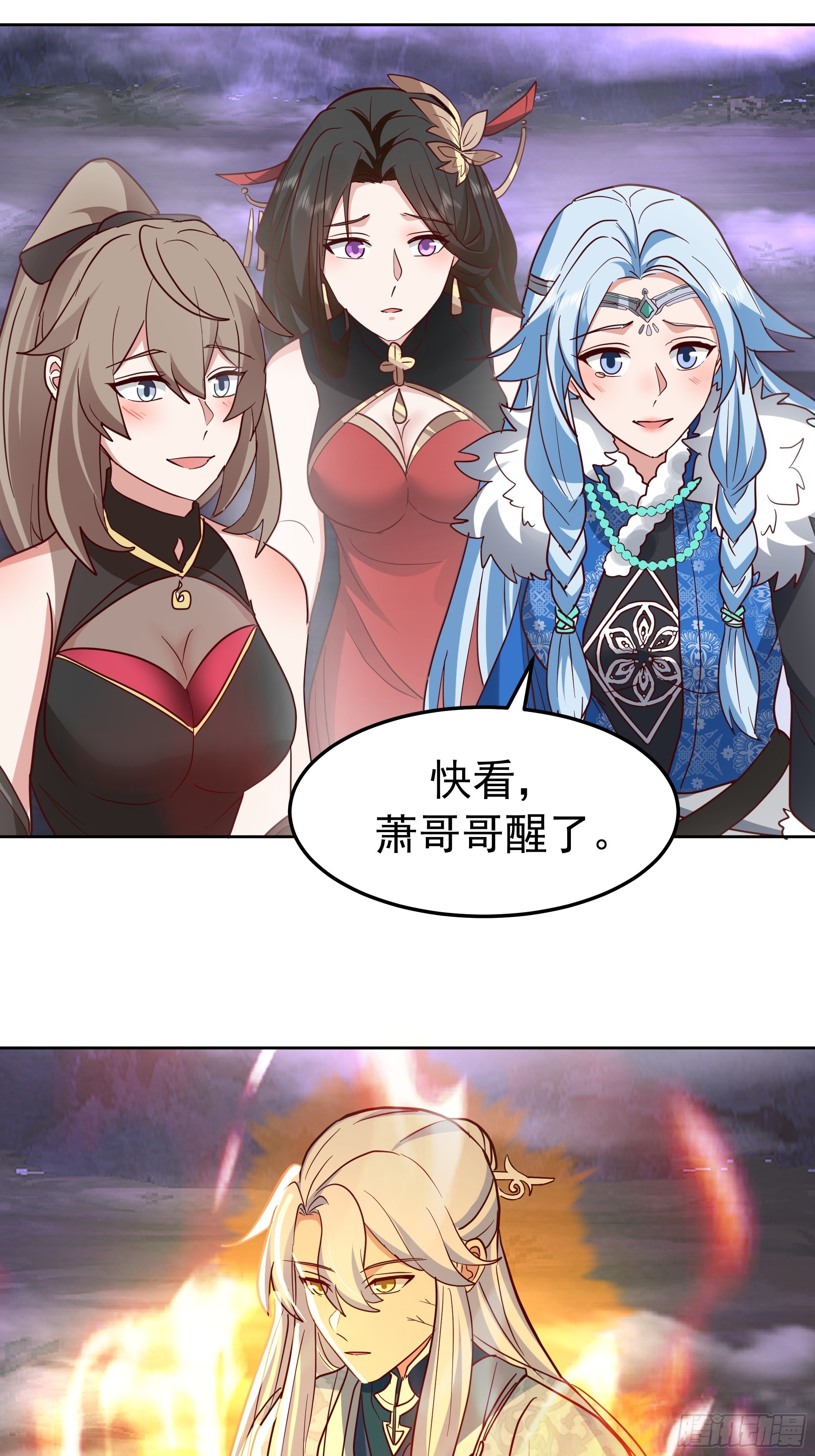突变(1/2)-第260话