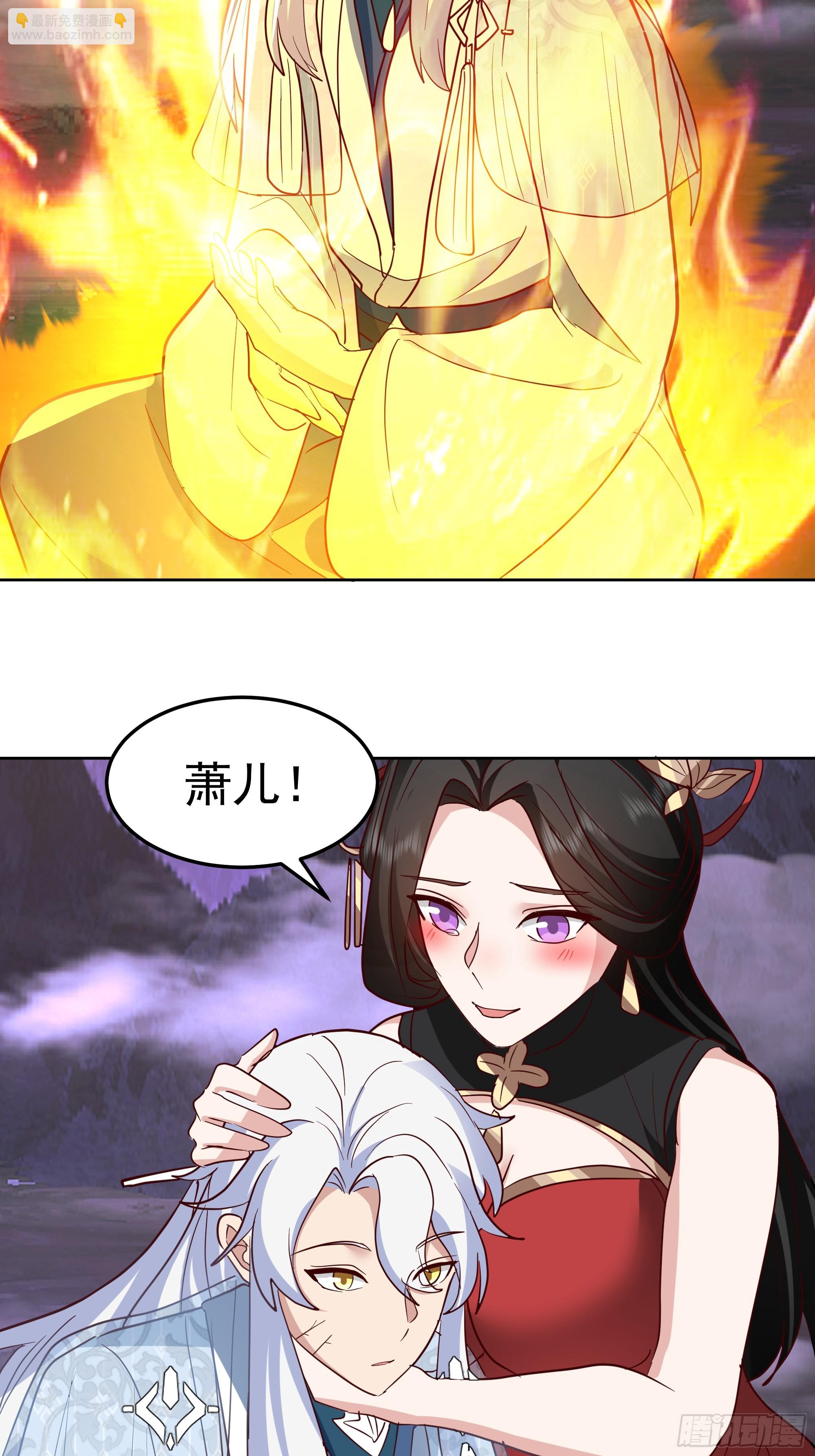 突变(1/2)-第260话