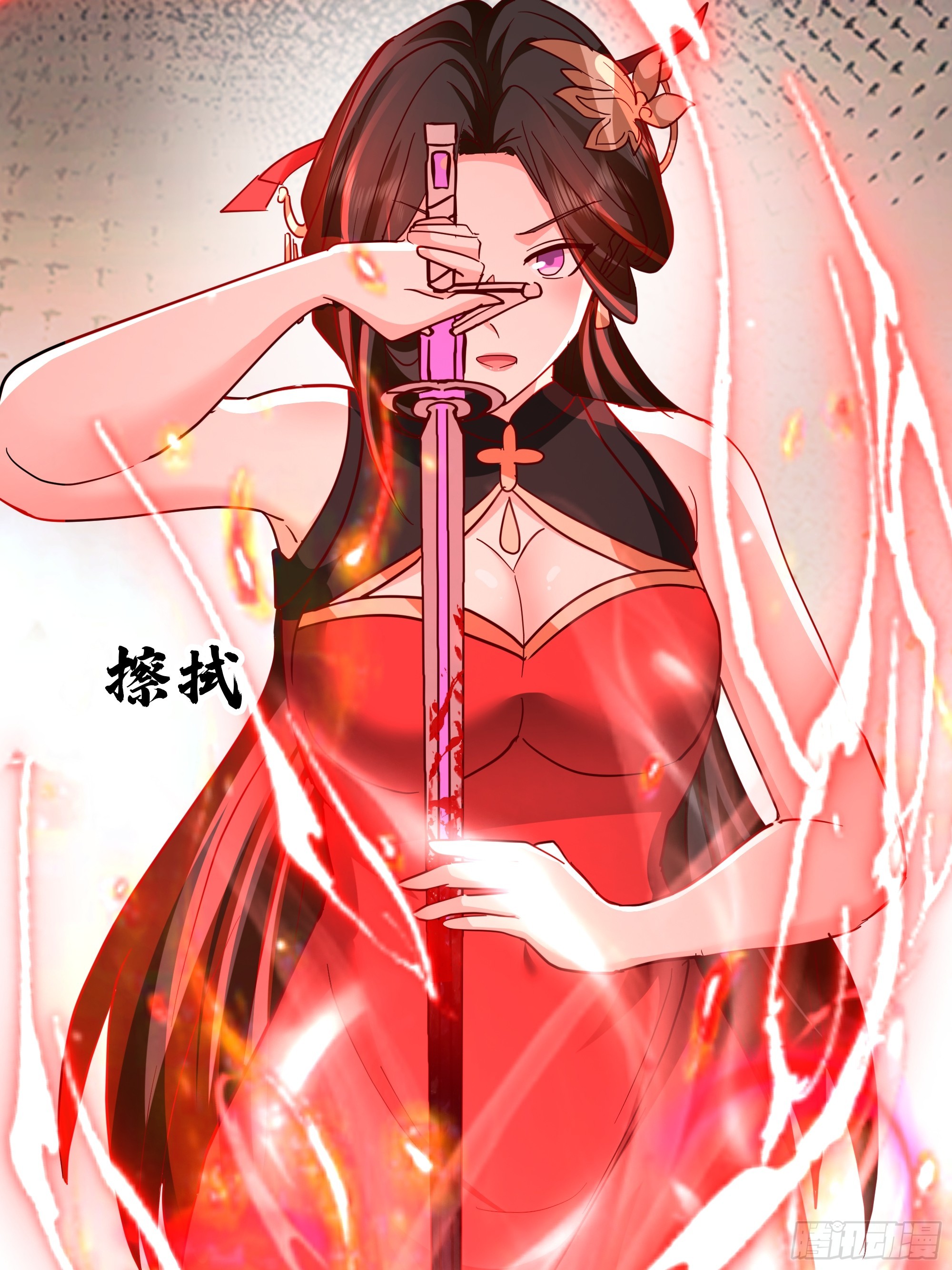 最后的护宗剑诀(1/2)-第252话