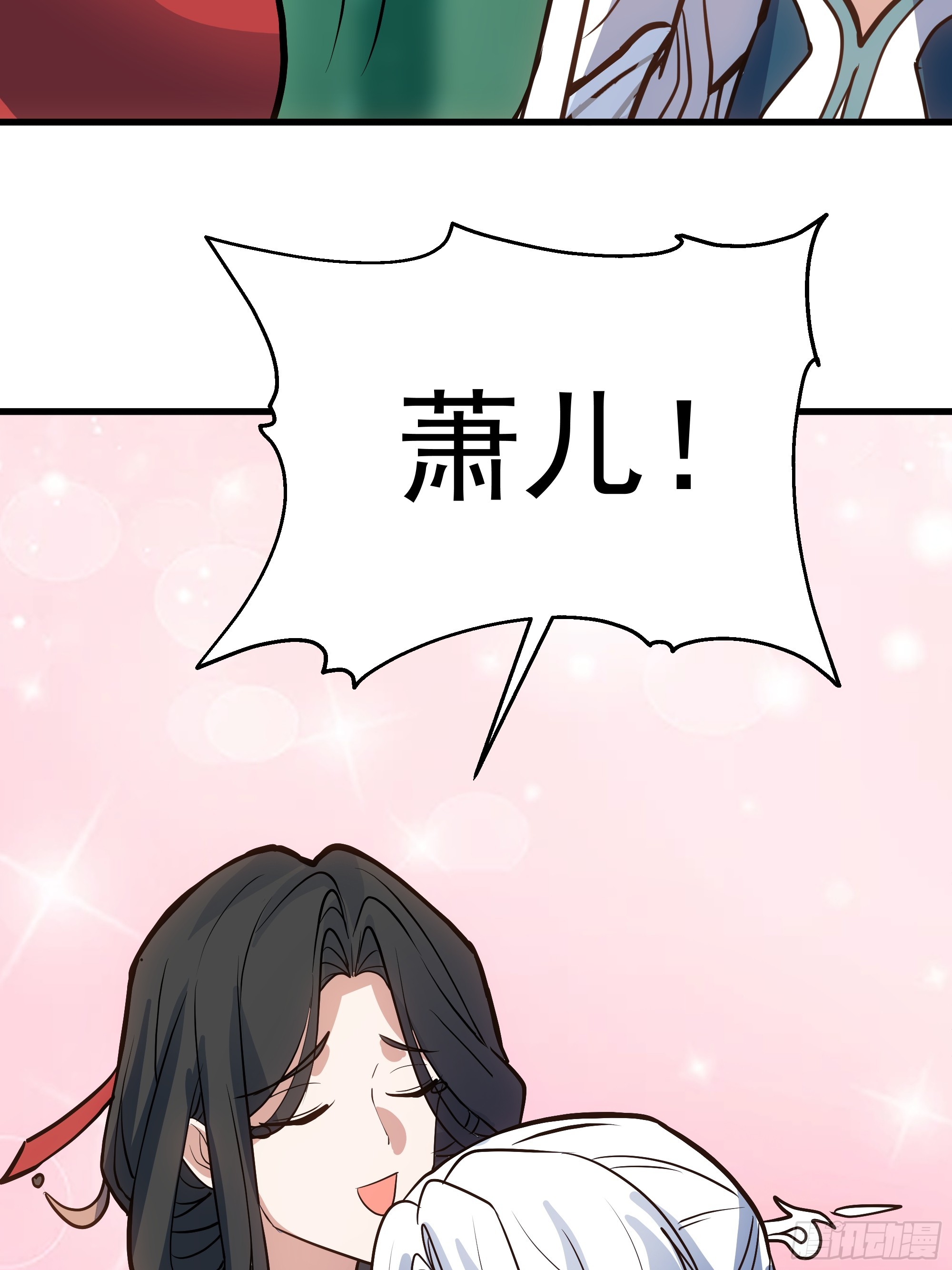 商量(1/2)-第262话