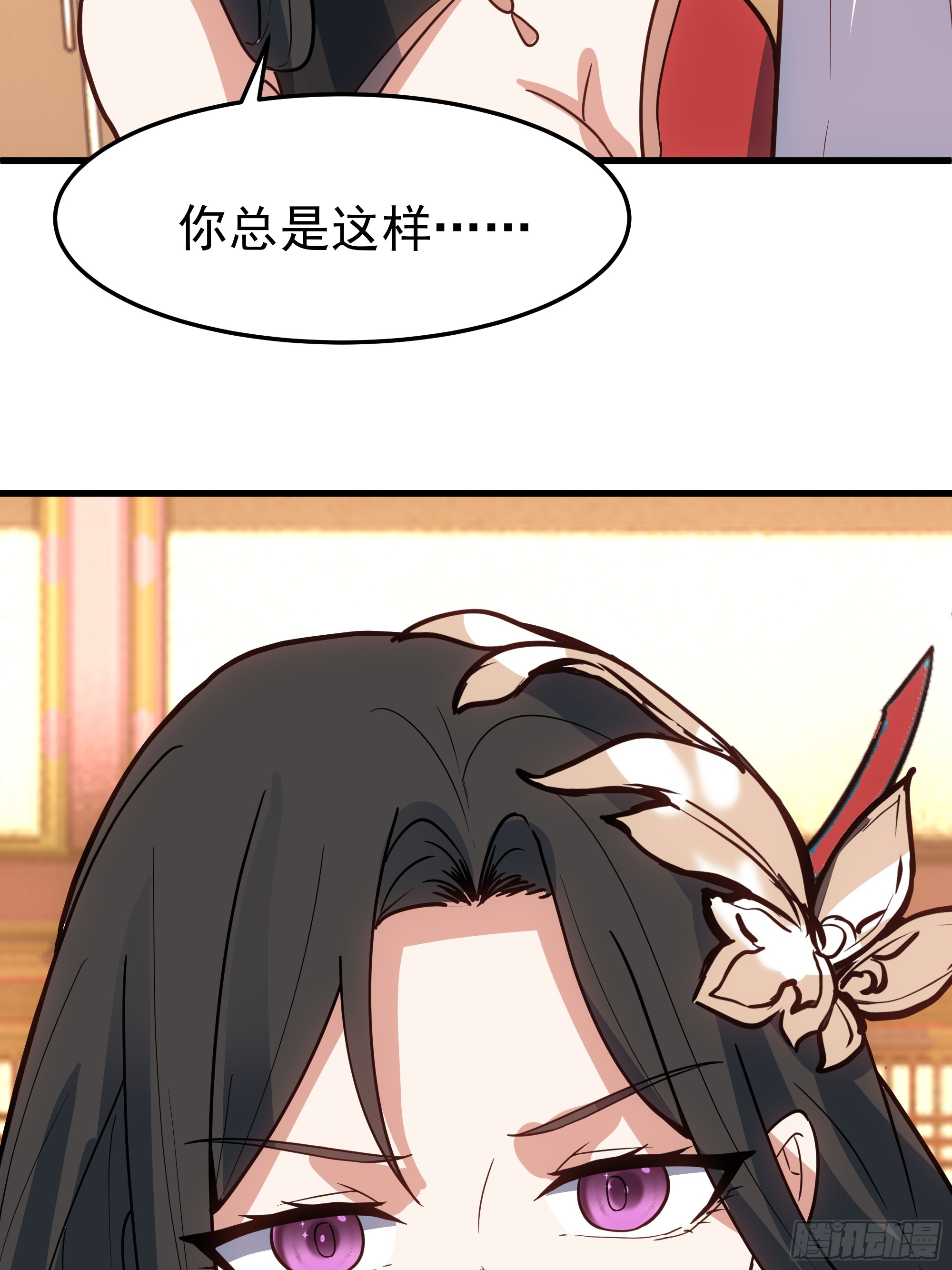 商量(1/2)-第262话